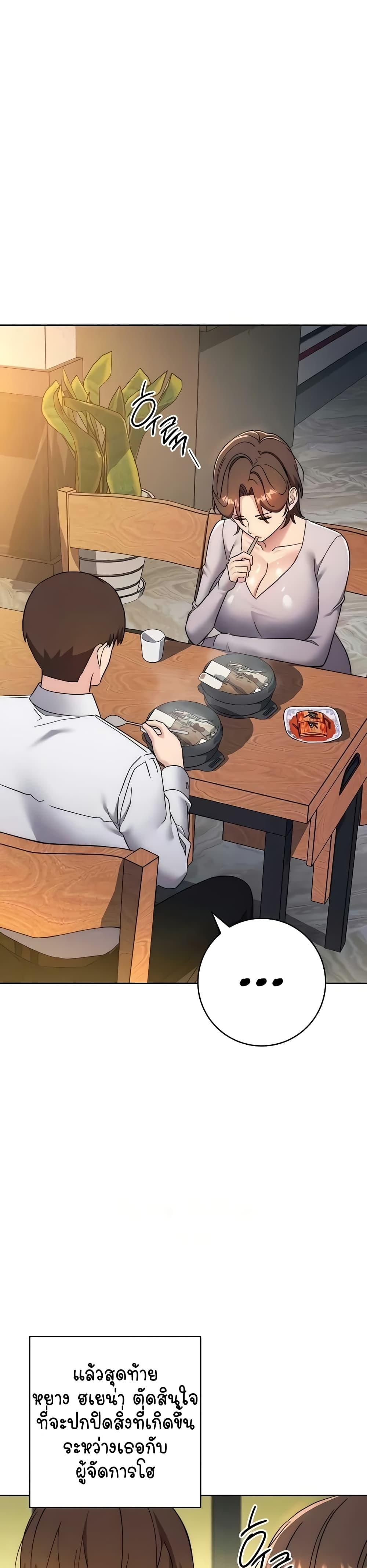 Doujin-Lc- อ่าน โดจิน มังฮวา เกาหลี ญี่ปุ่น จีน แปลไทย Outsider The Invisible Man ตอนที่ 1 2 3 4 5 6 7 8 9 10 11 12 13 14 ฟรี ไม่มีโฆษณา อ่าน โดจิน Manhwa เกาหลี ญี่ปุ่น จีน เรามีครบ คัดมาให้เน้นๆ โดจิน 18+ รับประกันความฟินโดย  Doujin Lc