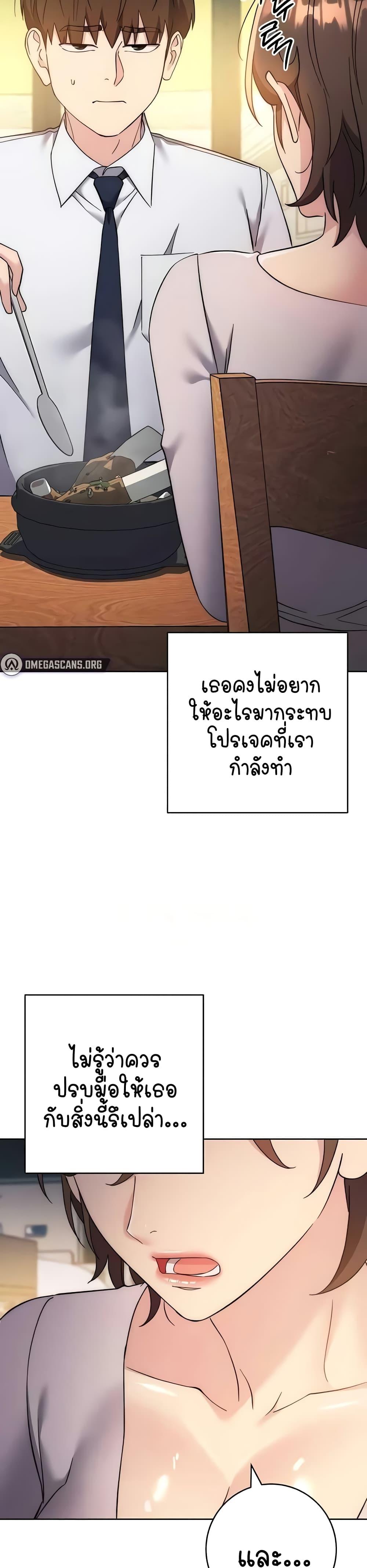 Doujin-Lc- อ่าน โดจิน มังฮวา เกาหลี ญี่ปุ่น จีน แปลไทย Outsider The Invisible Man ตอนที่ 1 2 3 4 5 6 7 8 9 10 11 12 13 14 ฟรี ไม่มีโฆษณา อ่าน โดจิน Manhwa เกาหลี ญี่ปุ่น จีน เรามีครบ คัดมาให้เน้นๆ โดจิน 18+ รับประกันความฟินโดย  Doujin Lc