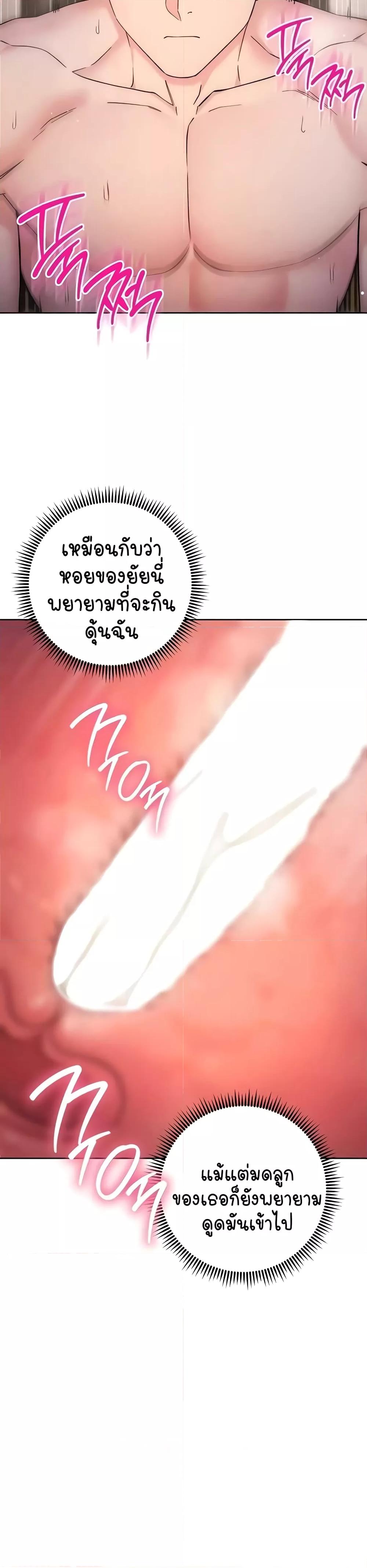 Doujin-Lc- อ่าน โดจิน มังฮวา เกาหลี ญี่ปุ่น จีน แปลไทย Outsider The Invisible Man ตอนที่ 1 2 3 4 5 6 7 8 9 10 11 12 13 14 ฟรี ไม่มีโฆษณา อ่าน โดจิน Manhwa เกาหลี ญี่ปุ่น จีน เรามีครบ คัดมาให้เน้นๆ โดจิน 18+ รับประกันความฟินโดย  Doujin Lc