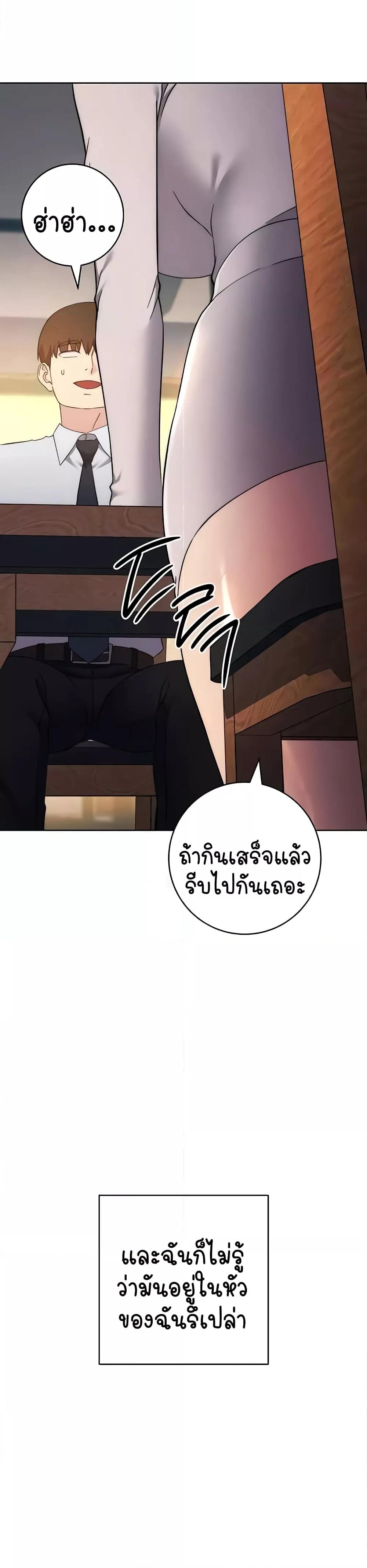 Doujin-Lc- อ่าน โดจิน มังฮวา เกาหลี ญี่ปุ่น จีน แปลไทย Outsider The Invisible Man ตอนที่ 1 2 3 4 5 6 7 8 9 10 11 12 13 14 ฟรี ไม่มีโฆษณา อ่าน โดจิน Manhwa เกาหลี ญี่ปุ่น จีน เรามีครบ คัดมาให้เน้นๆ โดจิน 18+ รับประกันความฟินโดย  Doujin Lc