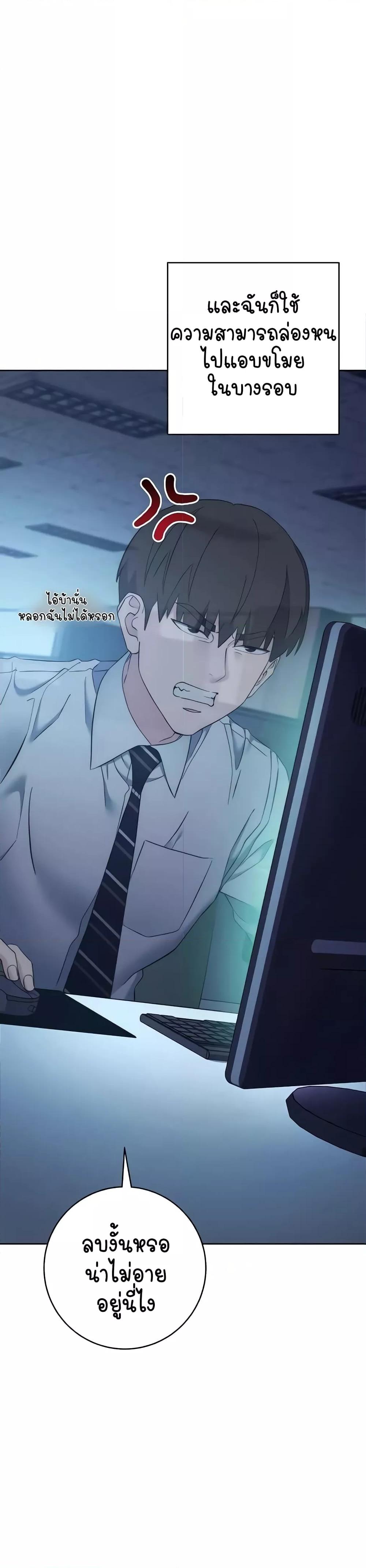 Doujin-Lc- อ่าน โดจิน มังฮวา เกาหลี ญี่ปุ่น จีน แปลไทย Outsider The Invisible Man ตอนที่ 1 2 3 4 5 6 7 8 9 10 11 12 13 14 ฟรี ไม่มีโฆษณา อ่าน โดจิน Manhwa เกาหลี ญี่ปุ่น จีน เรามีครบ คัดมาให้เน้นๆ โดจิน 18+ รับประกันความฟินโดย  Doujin Lc