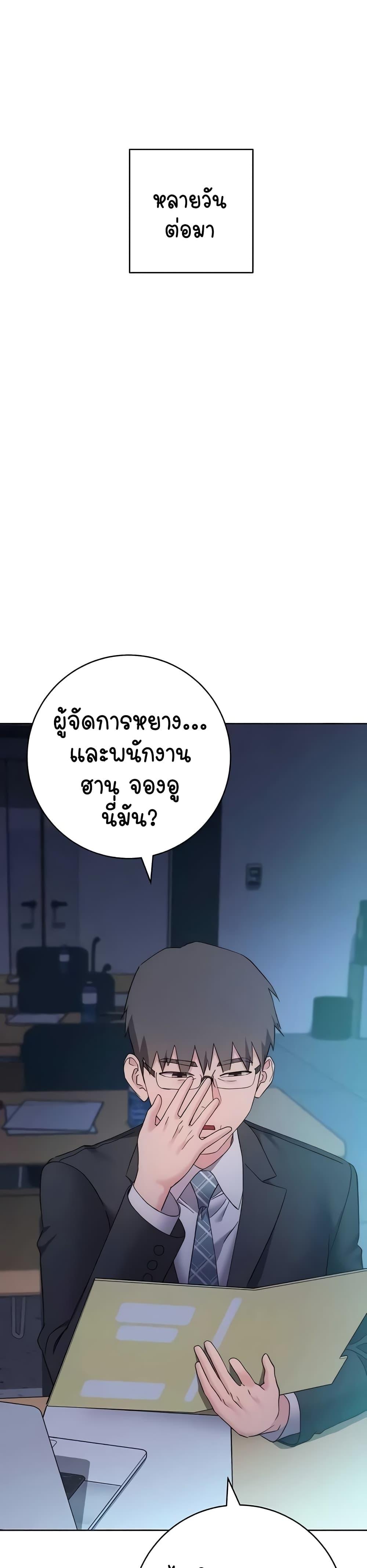 Doujin-Lc- อ่าน โดจิน มังฮวา เกาหลี ญี่ปุ่น จีน แปลไทย Outsider The Invisible Man ตอนที่ 1 2 3 4 5 6 7 8 9 10 11 12 13 14 ฟรี ไม่มีโฆษณา อ่าน โดจิน Manhwa เกาหลี ญี่ปุ่น จีน เรามีครบ คัดมาให้เน้นๆ โดจิน 18+ รับประกันความฟินโดย  Doujin Lc