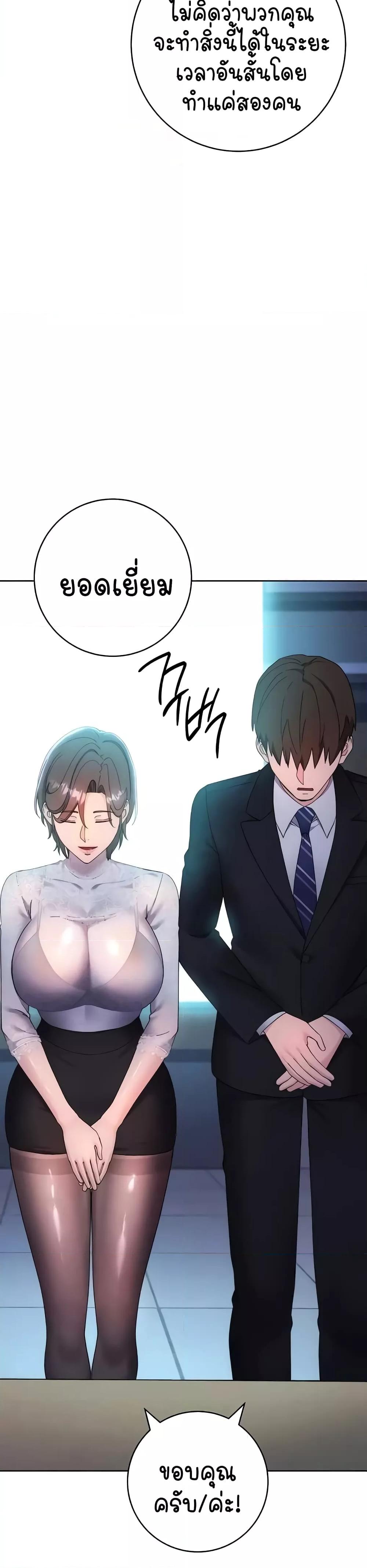 Doujin-Lc- อ่าน โดจิน มังฮวา เกาหลี ญี่ปุ่น จีน แปลไทย Outsider The Invisible Man ตอนที่ 1 2 3 4 5 6 7 8 9 10 11 12 13 14 ฟรี ไม่มีโฆษณา อ่าน โดจิน Manhwa เกาหลี ญี่ปุ่น จีน เรามีครบ คัดมาให้เน้นๆ โดจิน 18+ รับประกันความฟินโดย  Doujin Lc