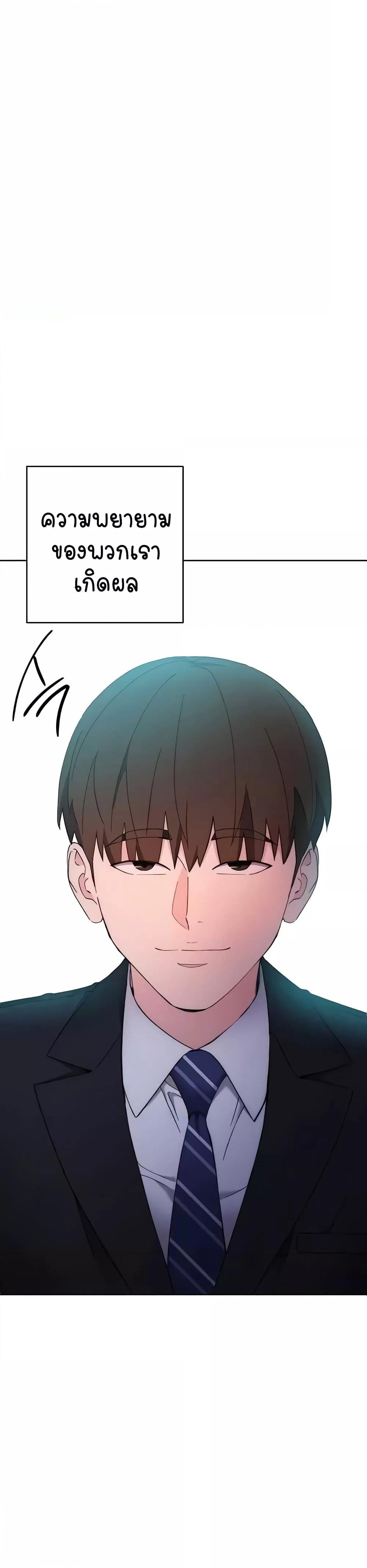 Doujin-Lc- อ่าน โดจิน มังฮวา เกาหลี ญี่ปุ่น จีน แปลไทย Outsider The Invisible Man ตอนที่ 1 2 3 4 5 6 7 8 9 10 11 12 13 14 ฟรี ไม่มีโฆษณา อ่าน โดจิน Manhwa เกาหลี ญี่ปุ่น จีน เรามีครบ คัดมาให้เน้นๆ โดจิน 18+ รับประกันความฟินโดย  Doujin Lc