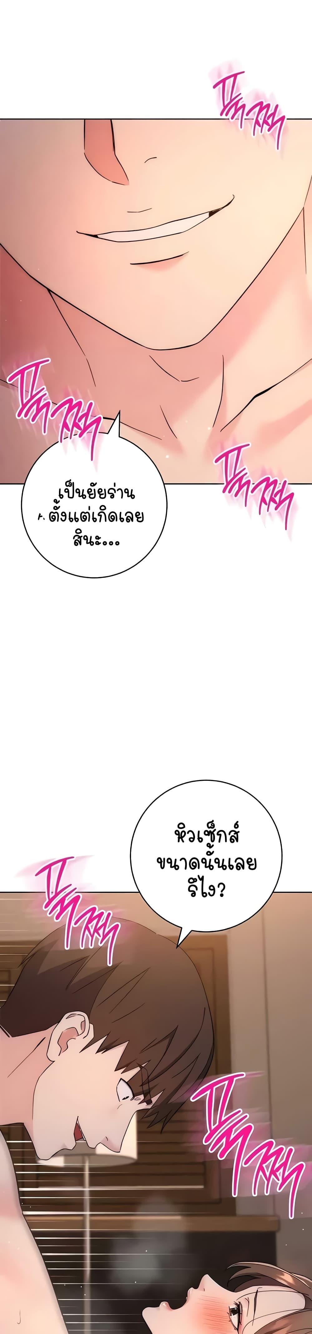 Doujin-Lc- อ่าน โดจิน มังฮวา เกาหลี ญี่ปุ่น จีน แปลไทย Outsider The Invisible Man ตอนที่ 1 2 3 4 5 6 7 8 9 10 11 12 13 14 ฟรี ไม่มีโฆษณา อ่าน โดจิน Manhwa เกาหลี ญี่ปุ่น จีน เรามีครบ คัดมาให้เน้นๆ โดจิน 18+ รับประกันความฟินโดย  Doujin Lc