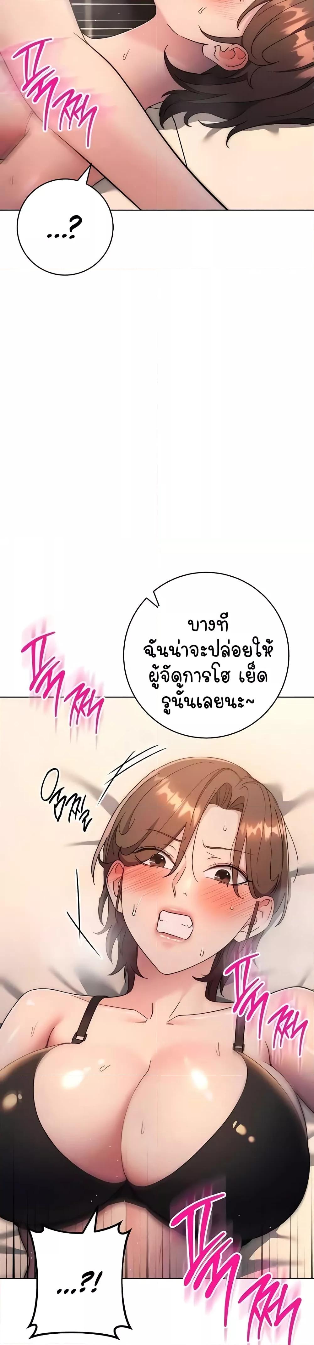Doujin-Lc- อ่าน โดจิน มังฮวา เกาหลี ญี่ปุ่น จีน แปลไทย Outsider The Invisible Man ตอนที่ 1 2 3 4 5 6 7 8 9 10 11 12 13 14 ฟรี ไม่มีโฆษณา อ่าน โดจิน Manhwa เกาหลี ญี่ปุ่น จีน เรามีครบ คัดมาให้เน้นๆ โดจิน 18+ รับประกันความฟินโดย  Doujin Lc