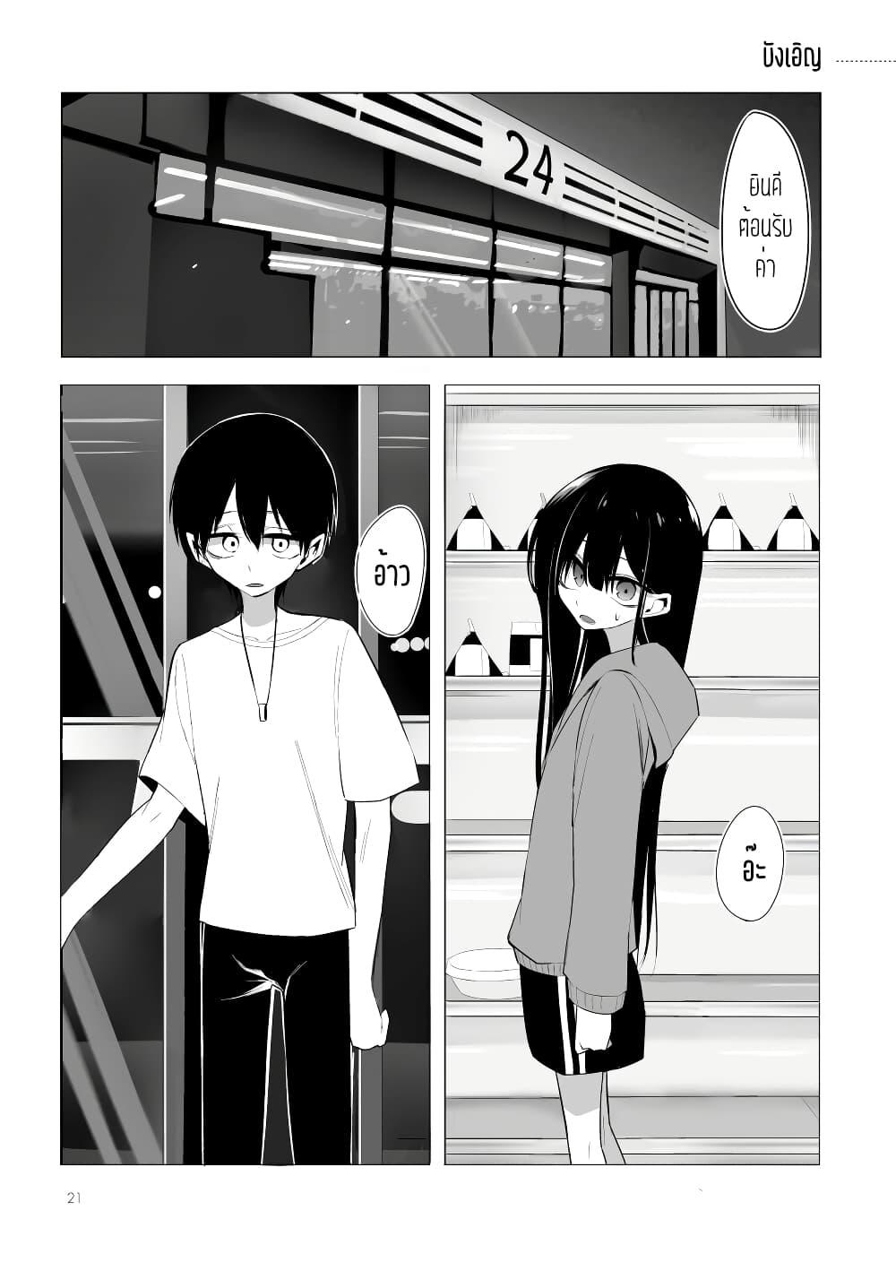 Manga-lc-com อ่านมังงะ อ่านการ์ตูน ออนไลน์ ฟรี Mitsuishi-san wa Doko ka Okashii ตอนที่ 1 2 3 4 5 6 7 8 9 10 11 12 13 14 ฟรี ไม่มีโฆษณา Manga-lc - อ่าน มังงะ อ่าน การ์ตูน ออนไลน์ อ่านมังงะ ฟรี