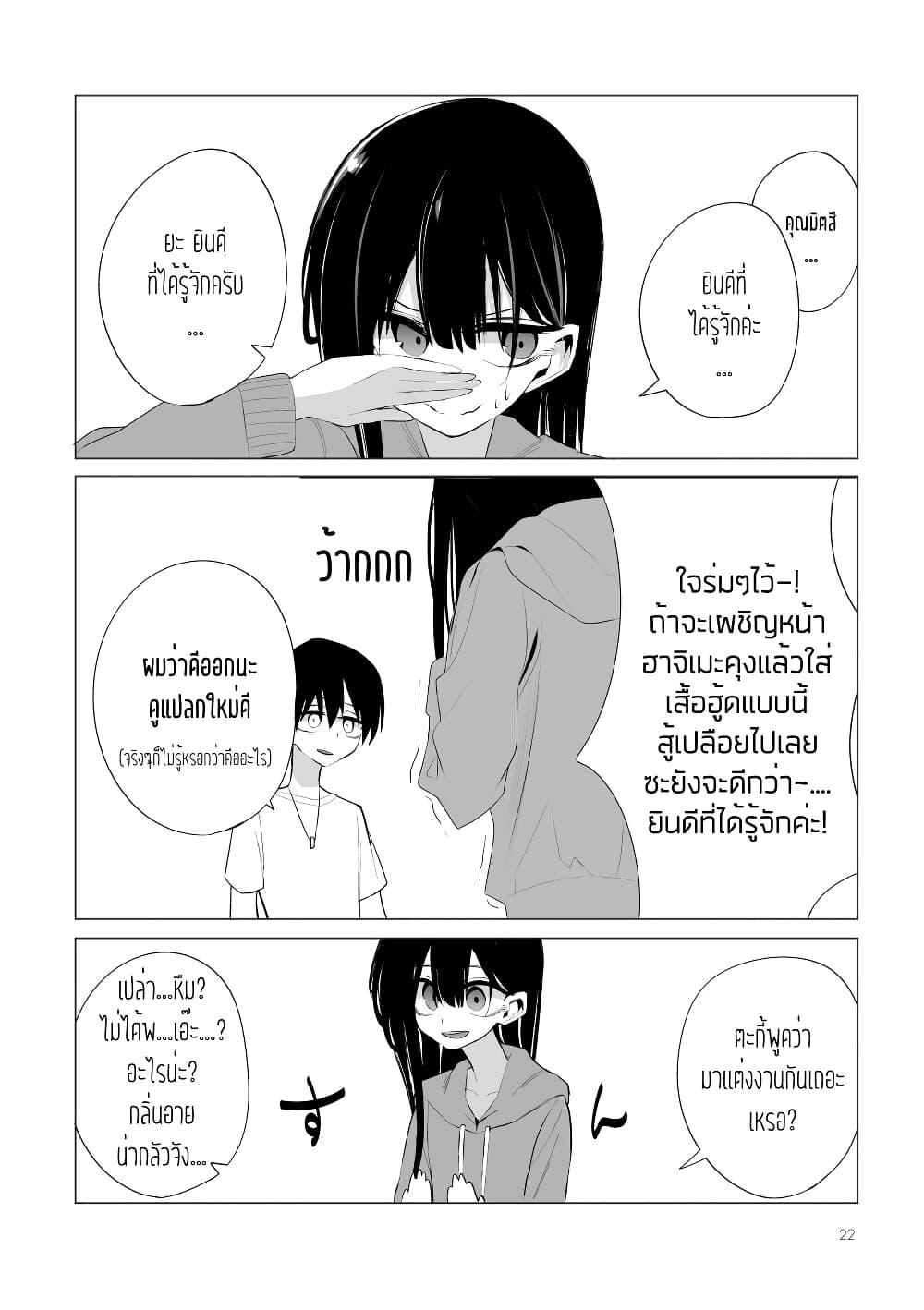 Manga-lc-com อ่านมังงะ อ่านการ์ตูน ออนไลน์ ฟรี Mitsuishi-san wa Doko ka Okashii ตอนที่ 1 2 3 4 5 6 7 8 9 10 11 12 13 14 ฟรี ไม่มีโฆษณา Manga-lc - อ่าน มังงะ อ่าน การ์ตูน ออนไลน์ อ่านมังงะ ฟรี