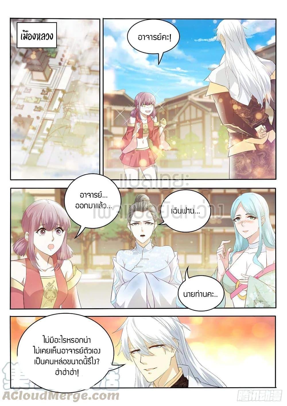 Manga-lc-com อ่านมังงะ อ่านการ์ตูน ออนไลน์ ฟรี Rebirth Of the Urban Immortal Cultivator ตอนที่ 1 2 3 4 5 6 7 8 9 10 11 12 13 14 ฟรี ไม่มีโฆษณา Manga-lc - อ่าน มังงะ อ่าน การ์ตูน ออนไลน์ อ่านมังงะ ฟรี