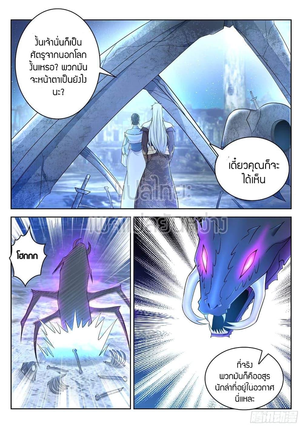 Manga-lc-com อ่านมังงะ อ่านการ์ตูน ออนไลน์ ฟรี Rebirth Of the Urban Immortal Cultivator ตอนที่ 1 2 3 4 5 6 7 8 9 10 11 12 13 14 ฟรี ไม่มีโฆษณา Manga-lc - อ่าน มังงะ อ่าน การ์ตูน ออนไลน์ อ่านมังงะ ฟรี