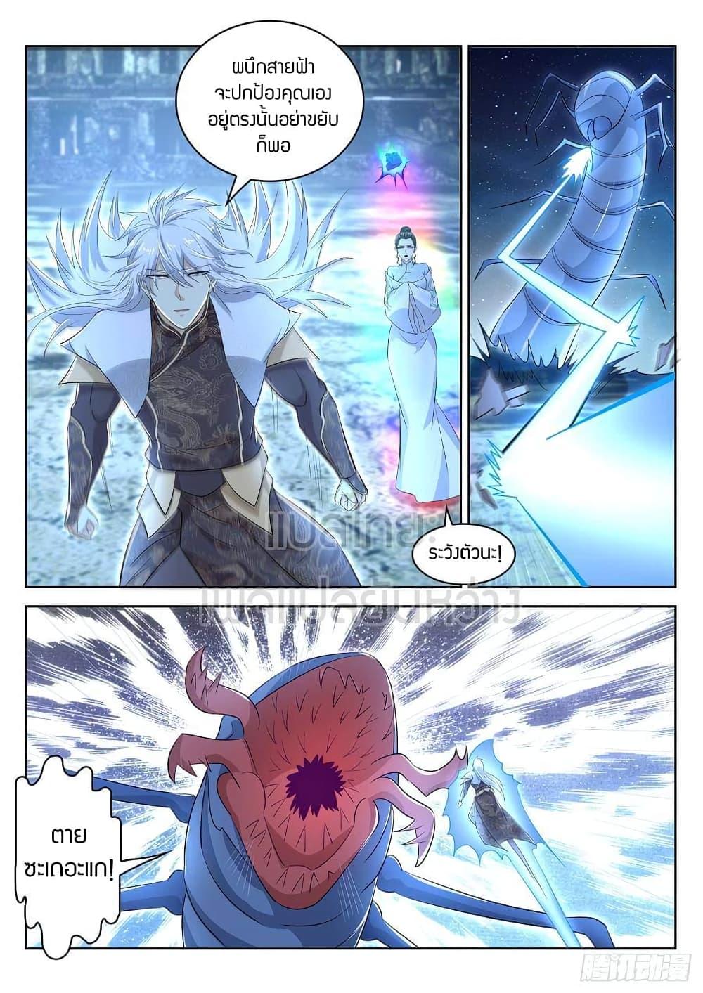 Manga-lc-com อ่านมังงะ อ่านการ์ตูน ออนไลน์ ฟรี Rebirth Of the Urban Immortal Cultivator ตอนที่ 1 2 3 4 5 6 7 8 9 10 11 12 13 14 ฟรี ไม่มีโฆษณา Manga-lc - อ่าน มังงะ อ่าน การ์ตูน ออนไลน์ อ่านมังงะ ฟรี