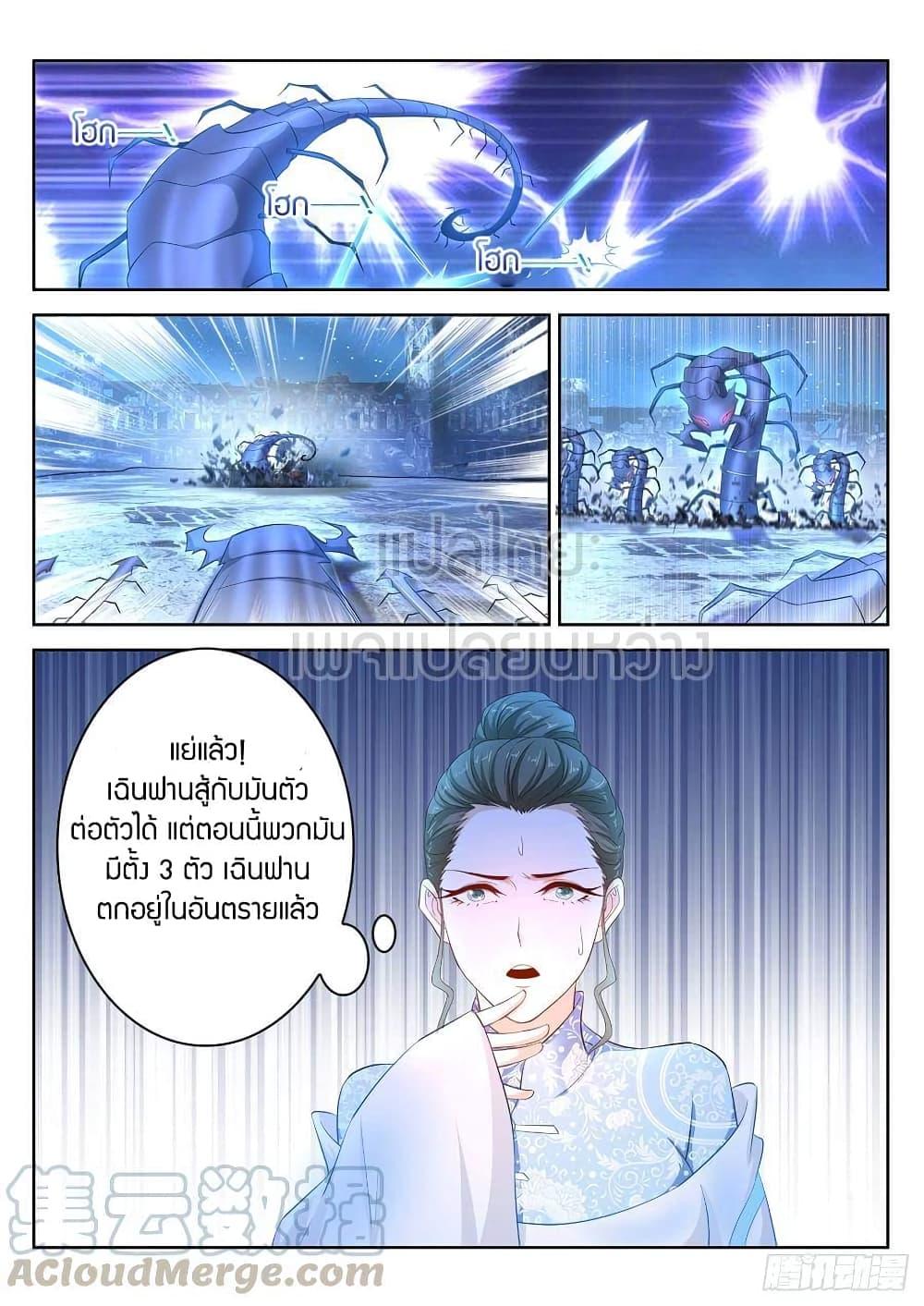 Manga-lc-com อ่านมังงะ อ่านการ์ตูน ออนไลน์ ฟรี Rebirth Of the Urban Immortal Cultivator ตอนที่ 1 2 3 4 5 6 7 8 9 10 11 12 13 14 ฟรี ไม่มีโฆษณา Manga-lc - อ่าน มังงะ อ่าน การ์ตูน ออนไลน์ อ่านมังงะ ฟรี