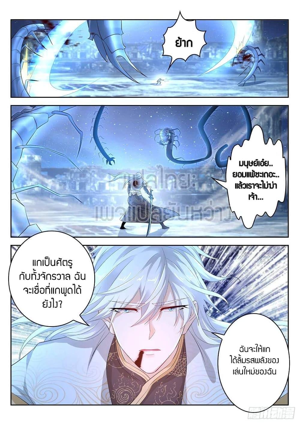 Manga-lc-com อ่านมังงะ อ่านการ์ตูน ออนไลน์ ฟรี Rebirth Of the Urban Immortal Cultivator ตอนที่ 1 2 3 4 5 6 7 8 9 10 11 12 13 14 ฟรี ไม่มีโฆษณา Manga-lc - อ่าน มังงะ อ่าน การ์ตูน ออนไลน์ อ่านมังงะ ฟรี
