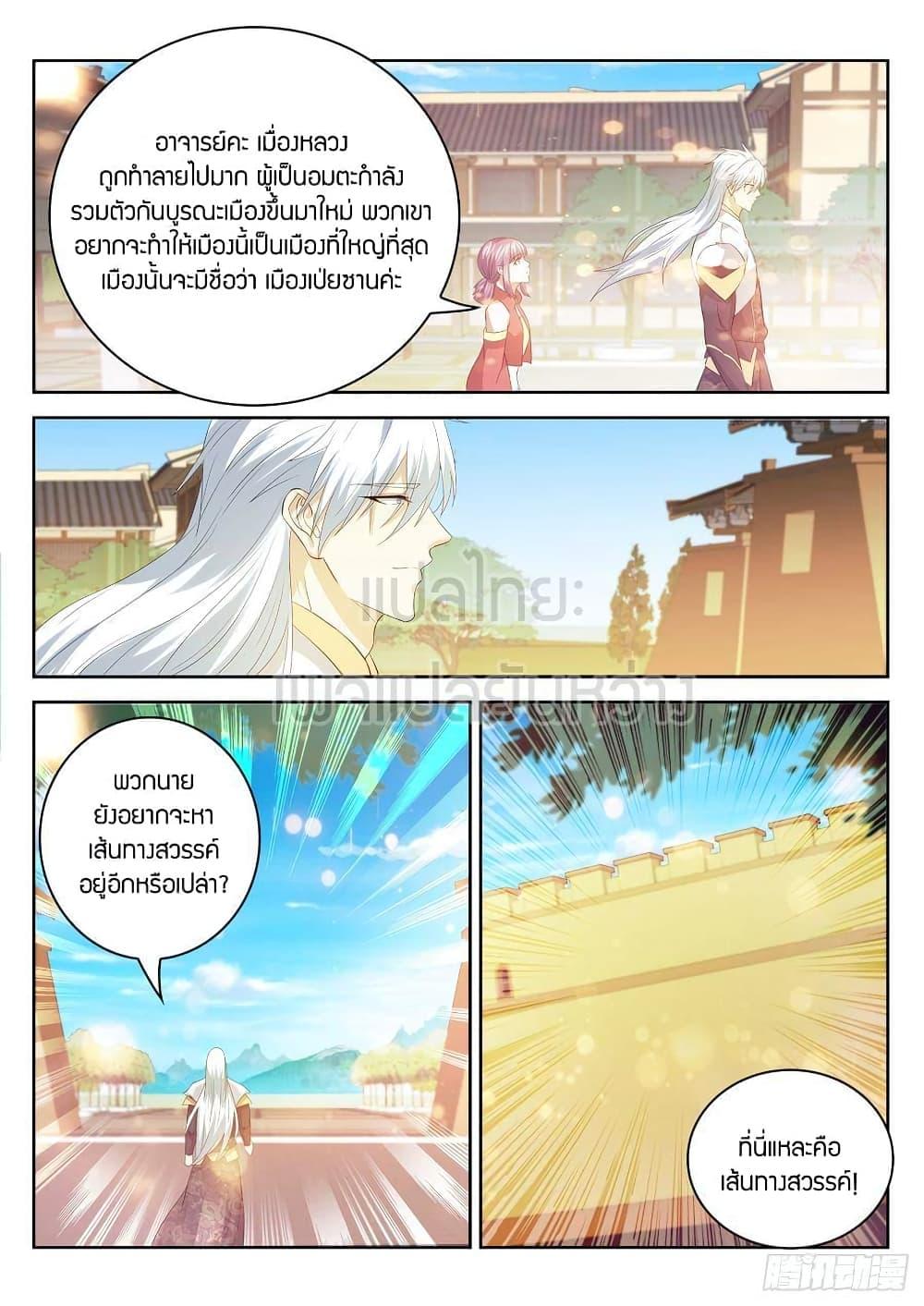 Manga-lc-com อ่านมังงะ อ่านการ์ตูน ออนไลน์ ฟรี Rebirth Of the Urban Immortal Cultivator ตอนที่ 1 2 3 4 5 6 7 8 9 10 11 12 13 14 ฟรี ไม่มีโฆษณา Manga-lc - อ่าน มังงะ อ่าน การ์ตูน ออนไลน์ อ่านมังงะ ฟรี