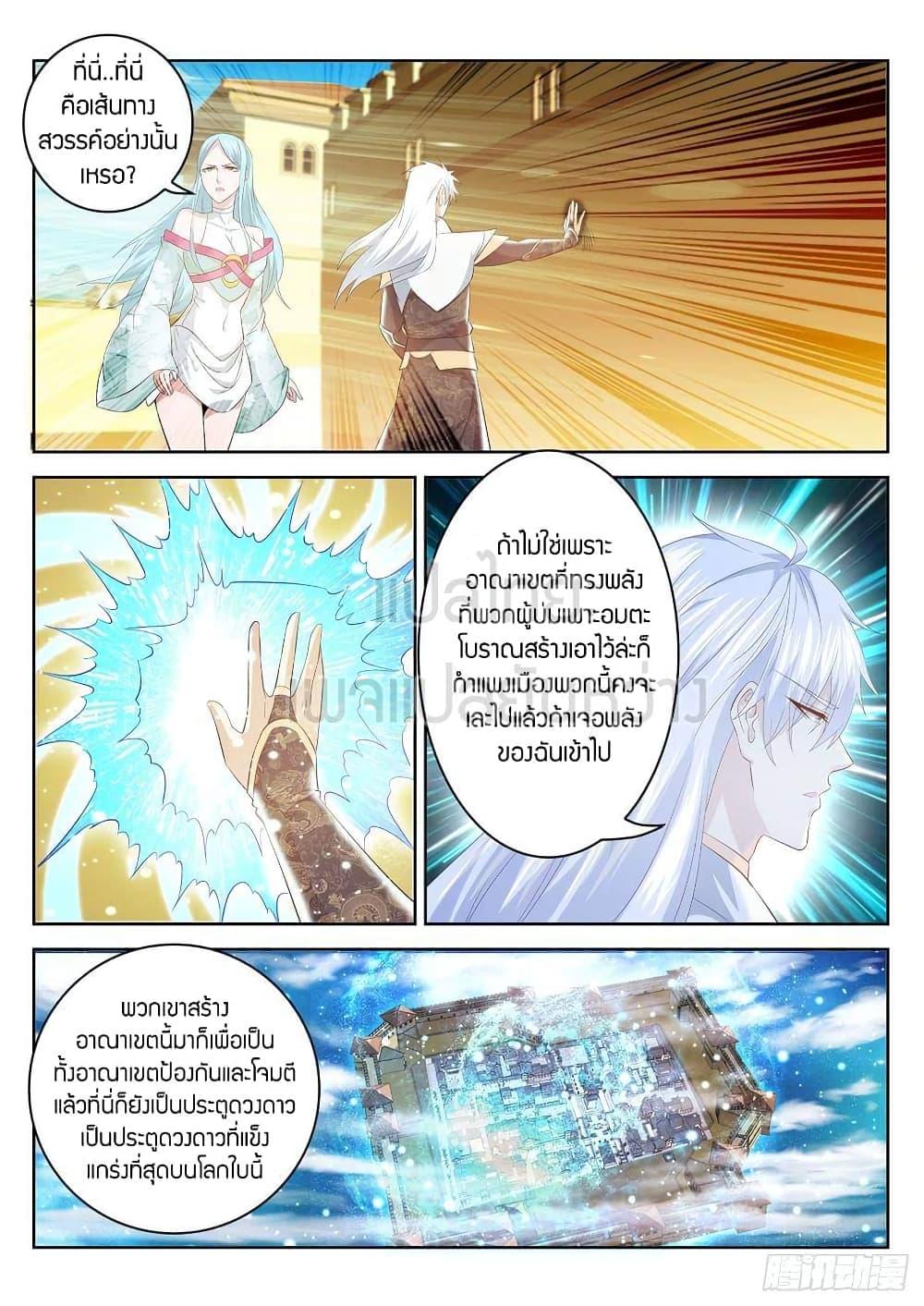 Manga-lc-com อ่านมังงะ อ่านการ์ตูน ออนไลน์ ฟรี Rebirth Of the Urban Immortal Cultivator ตอนที่ 1 2 3 4 5 6 7 8 9 10 11 12 13 14 ฟรี ไม่มีโฆษณา Manga-lc - อ่าน มังงะ อ่าน การ์ตูน ออนไลน์ อ่านมังงะ ฟรี