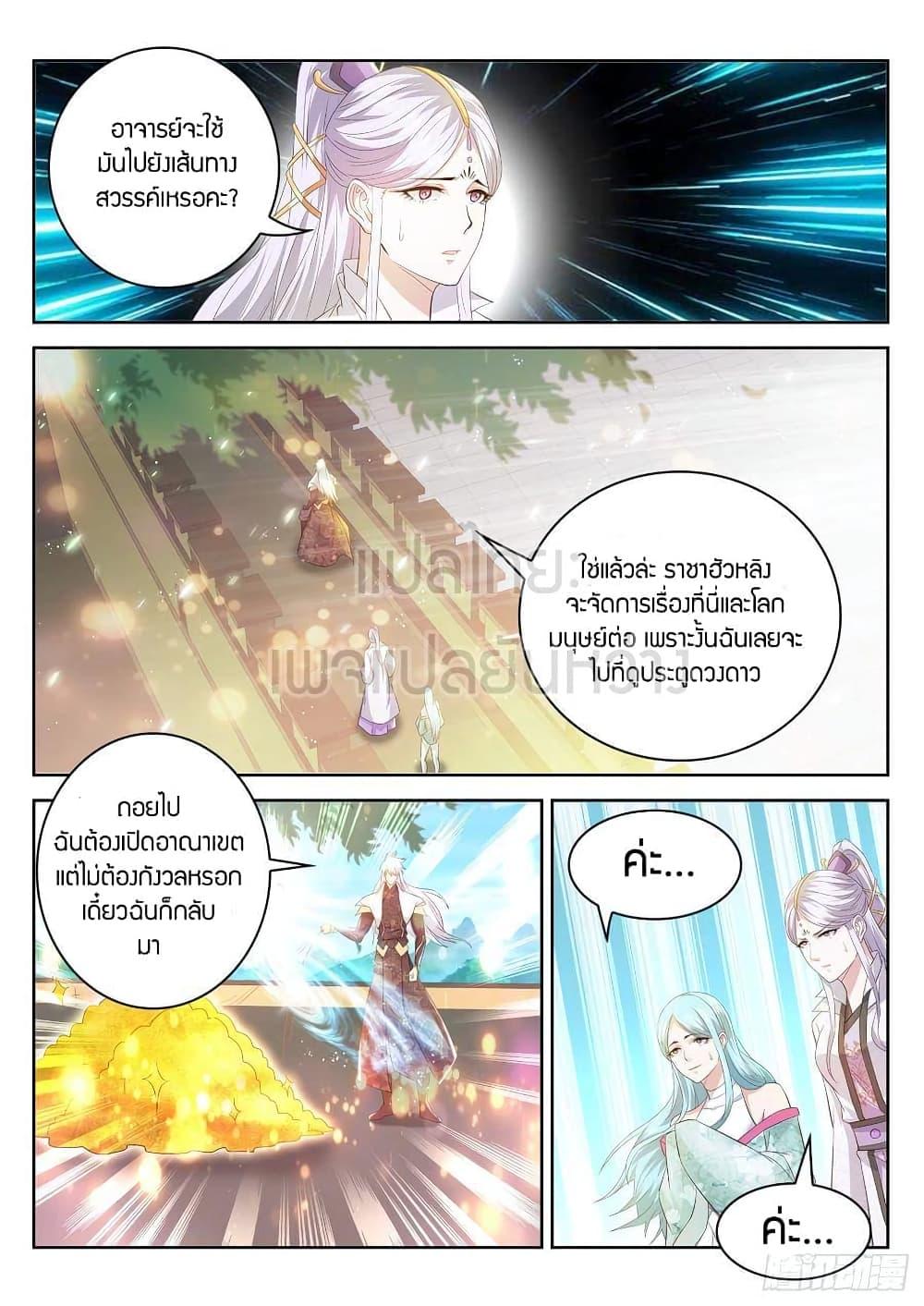 Manga-lc-com อ่านมังงะ อ่านการ์ตูน ออนไลน์ ฟรี Rebirth Of the Urban Immortal Cultivator ตอนที่ 1 2 3 4 5 6 7 8 9 10 11 12 13 14 ฟรี ไม่มีโฆษณา Manga-lc - อ่าน มังงะ อ่าน การ์ตูน ออนไลน์ อ่านมังงะ ฟรี