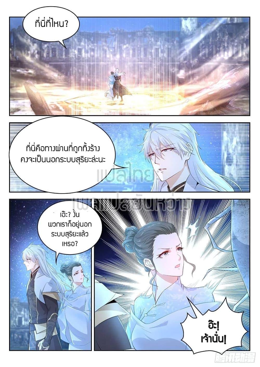Manga-lc-com อ่านมังงะ อ่านการ์ตูน ออนไลน์ ฟรี Rebirth Of the Urban Immortal Cultivator ตอนที่ 1 2 3 4 5 6 7 8 9 10 11 12 13 14 ฟรี ไม่มีโฆษณา Manga-lc - อ่าน มังงะ อ่าน การ์ตูน ออนไลน์ อ่านมังงะ ฟรี