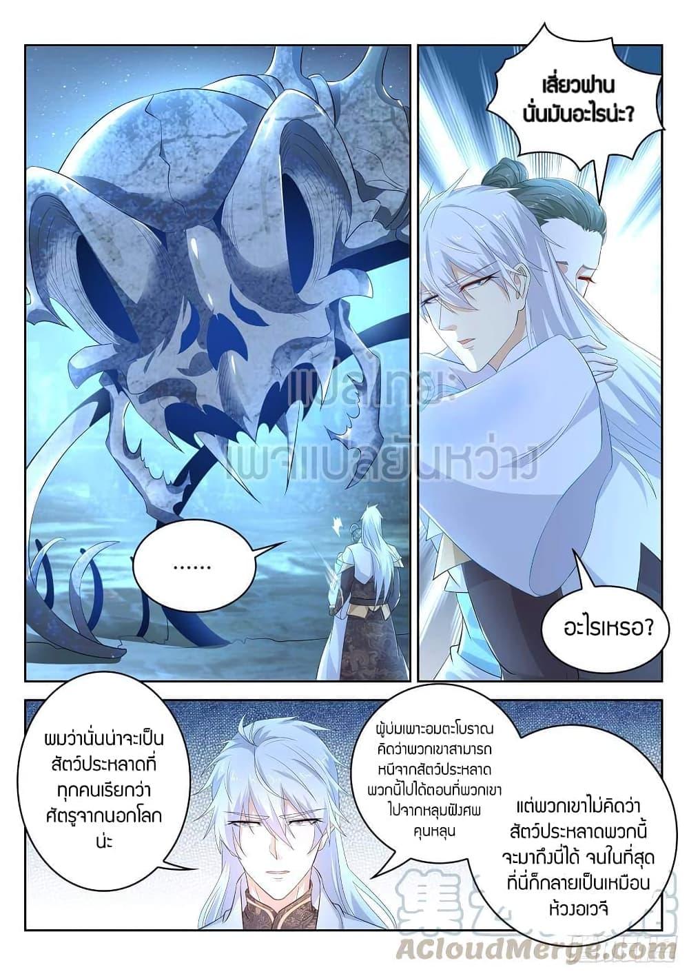 Manga-lc-com อ่านมังงะ อ่านการ์ตูน ออนไลน์ ฟรี Rebirth Of the Urban Immortal Cultivator ตอนที่ 1 2 3 4 5 6 7 8 9 10 11 12 13 14 ฟรี ไม่มีโฆษณา Manga-lc - อ่าน มังงะ อ่าน การ์ตูน ออนไลน์ อ่านมังงะ ฟรี