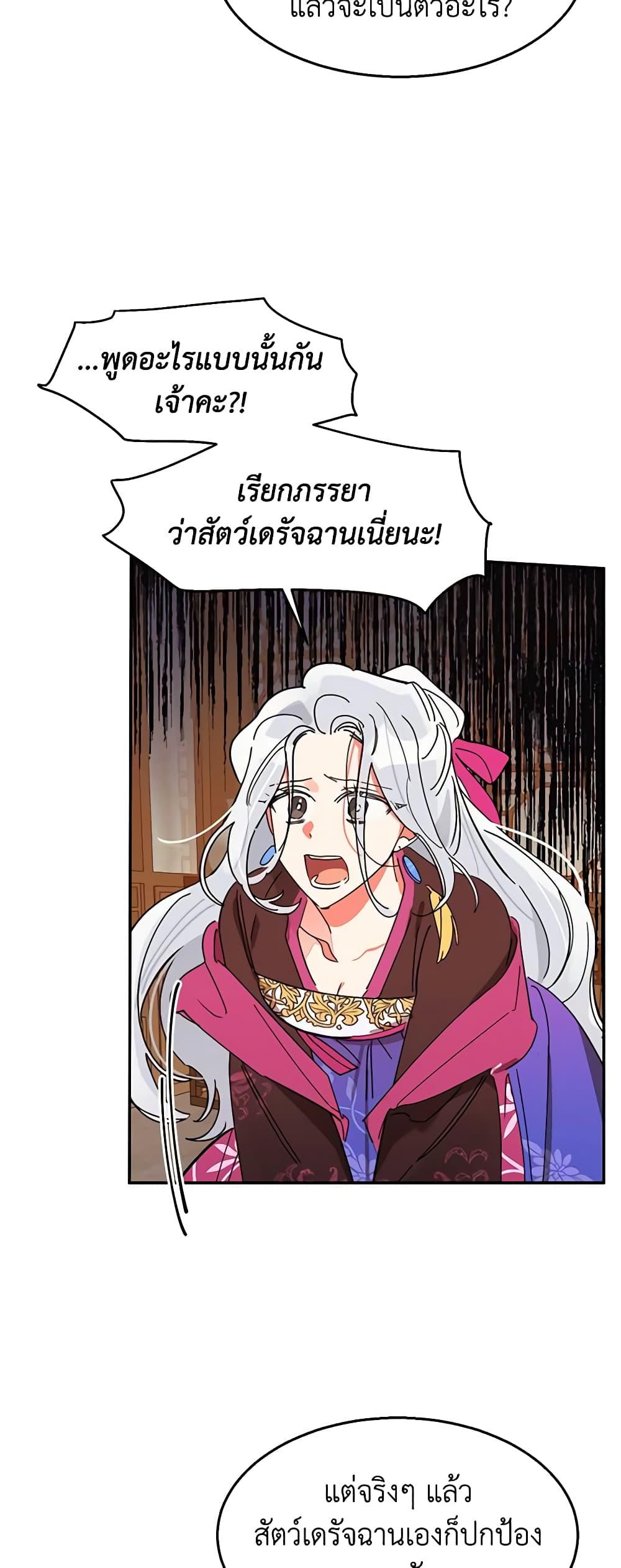 Manga-lc-com อ่านมังงะ อ่านการ์ตูน ออนไลน์ ฟรี Precious Daughter of the Greatest Martial Arts Villain ตอนที่ 1 2 3 4 5 6 7 8 9 10 11 12 13 14 ฟรี ไม่มีโฆษณา Manga-lc - อ่าน มังงะ อ่าน การ์ตูน ออนไลน์ อ่านมังงะ ฟรี