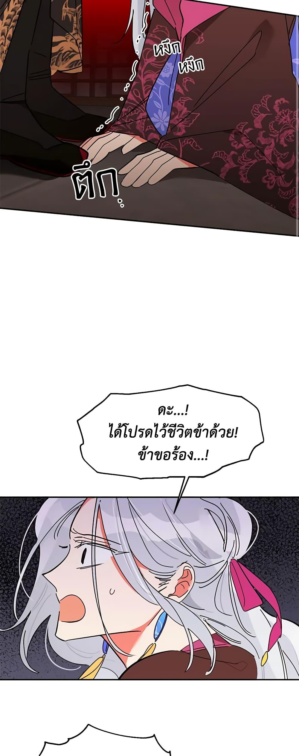 Manga-lc-com อ่านมังงะ อ่านการ์ตูน ออนไลน์ ฟรี Precious Daughter of the Greatest Martial Arts Villain ตอนที่ 1 2 3 4 5 6 7 8 9 10 11 12 13 14 ฟรี ไม่มีโฆษณา Manga-lc - อ่าน มังงะ อ่าน การ์ตูน ออนไลน์ อ่านมังงะ ฟรี