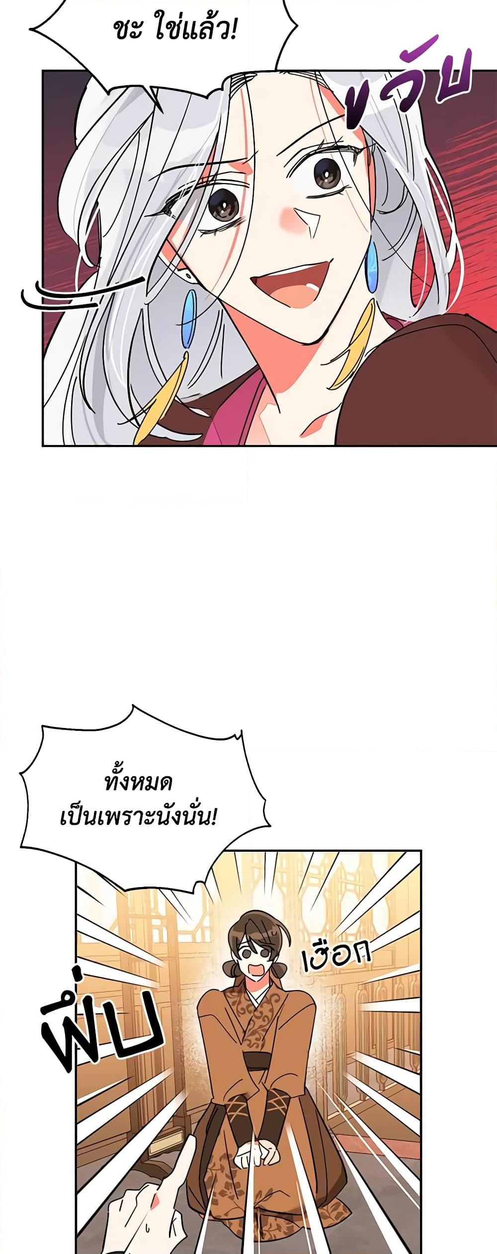 Manga-lc-com อ่านมังงะ อ่านการ์ตูน ออนไลน์ ฟรี Precious Daughter of the Greatest Martial Arts Villain ตอนที่ 1 2 3 4 5 6 7 8 9 10 11 12 13 14 ฟรี ไม่มีโฆษณา Manga-lc - อ่าน มังงะ อ่าน การ์ตูน ออนไลน์ อ่านมังงะ ฟรี