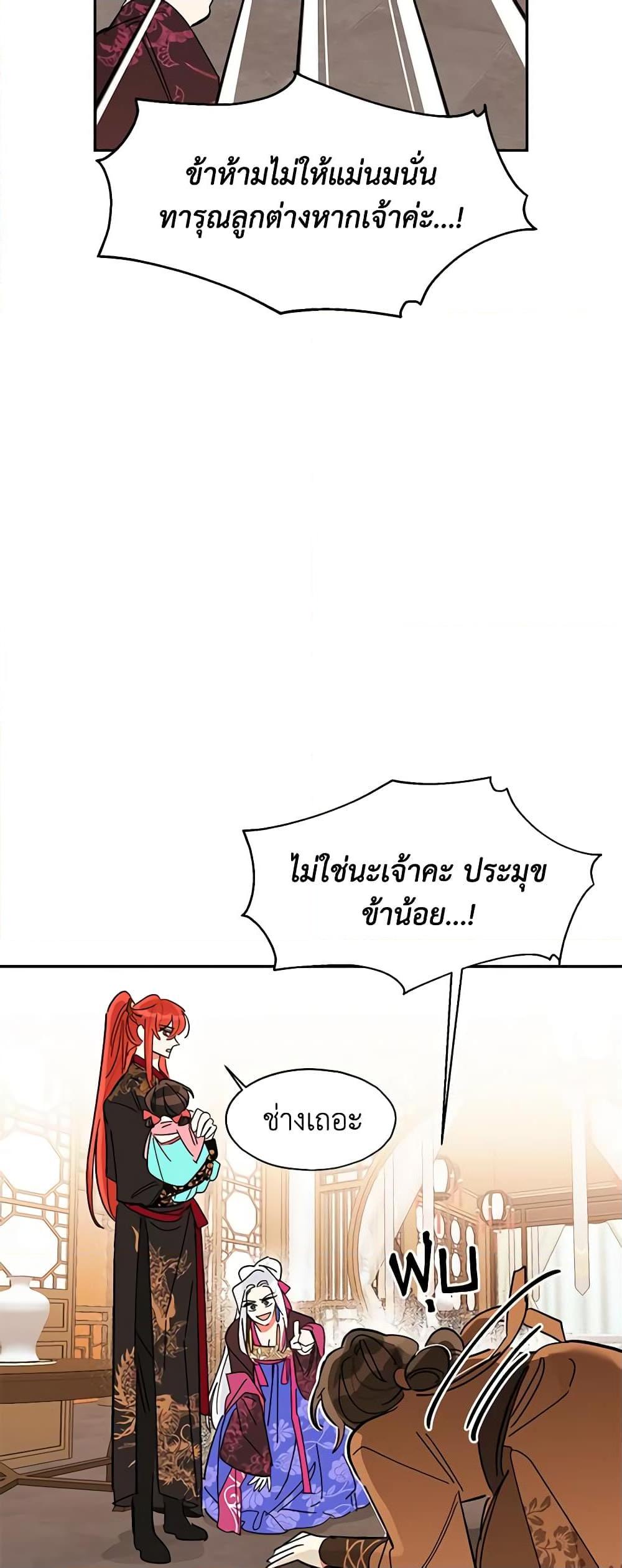 Manga-lc-com อ่านมังงะ อ่านการ์ตูน ออนไลน์ ฟรี Precious Daughter of the Greatest Martial Arts Villain ตอนที่ 1 2 3 4 5 6 7 8 9 10 11 12 13 14 ฟรี ไม่มีโฆษณา Manga-lc - อ่าน มังงะ อ่าน การ์ตูน ออนไลน์ อ่านมังงะ ฟรี