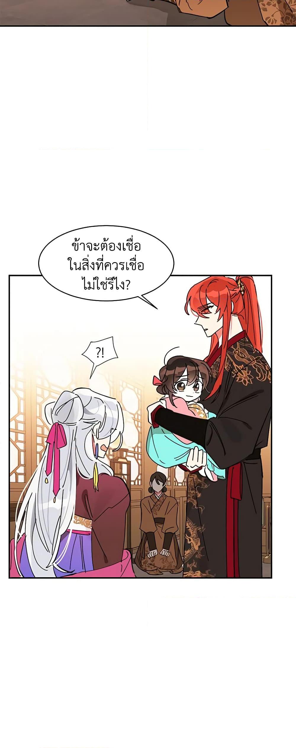Manga-lc-com อ่านมังงะ อ่านการ์ตูน ออนไลน์ ฟรี Precious Daughter of the Greatest Martial Arts Villain ตอนที่ 1 2 3 4 5 6 7 8 9 10 11 12 13 14 ฟรี ไม่มีโฆษณา Manga-lc - อ่าน มังงะ อ่าน การ์ตูน ออนไลน์ อ่านมังงะ ฟรี