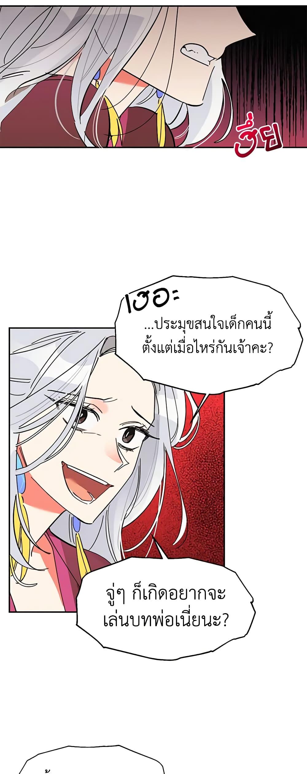 Manga-lc-com อ่านมังงะ อ่านการ์ตูน ออนไลน์ ฟรี Precious Daughter of the Greatest Martial Arts Villain ตอนที่ 1 2 3 4 5 6 7 8 9 10 11 12 13 14 ฟรี ไม่มีโฆษณา Manga-lc - อ่าน มังงะ อ่าน การ์ตูน ออนไลน์ อ่านมังงะ ฟรี