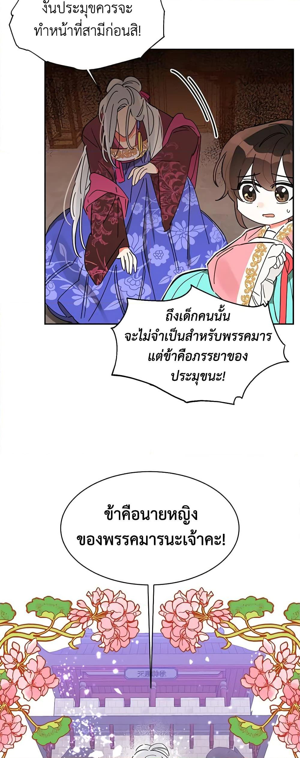 Manga-lc-com อ่านมังงะ อ่านการ์ตูน ออนไลน์ ฟรี Precious Daughter of the Greatest Martial Arts Villain ตอนที่ 1 2 3 4 5 6 7 8 9 10 11 12 13 14 ฟรี ไม่มีโฆษณา Manga-lc - อ่าน มังงะ อ่าน การ์ตูน ออนไลน์ อ่านมังงะ ฟรี