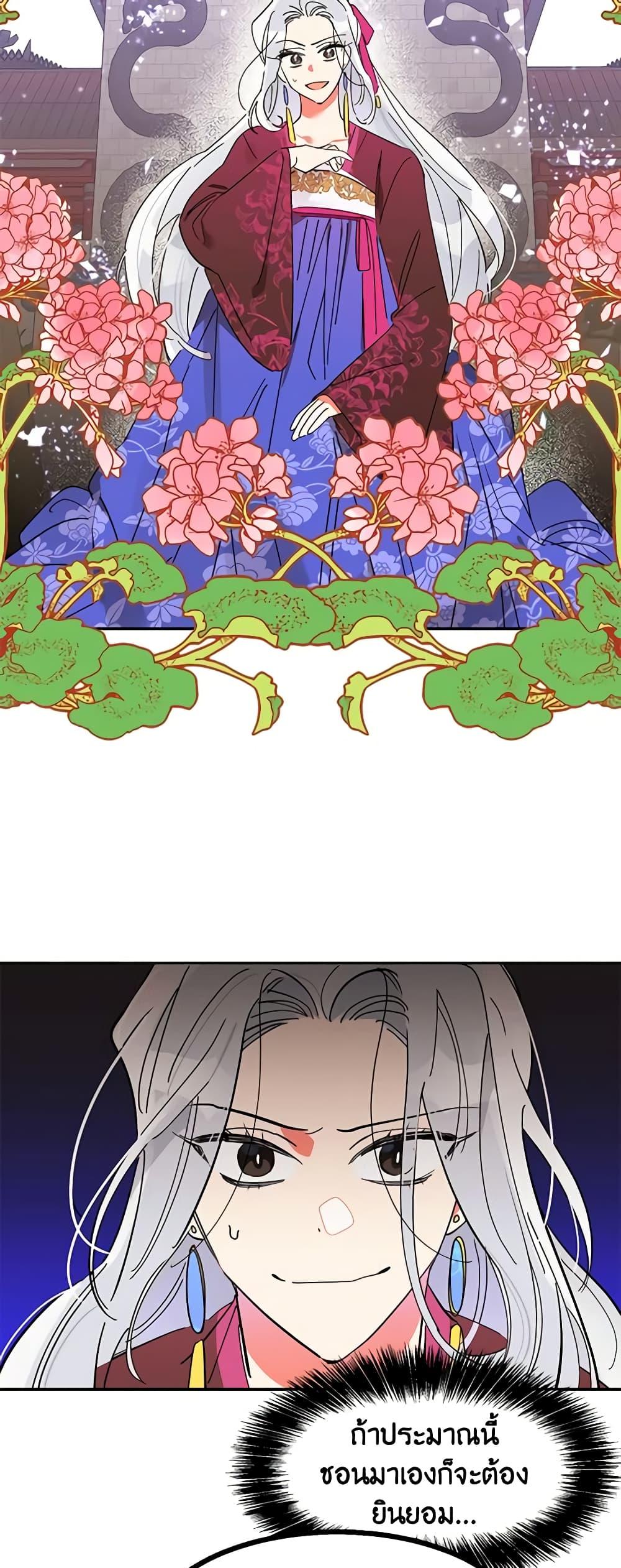 Manga-lc-com อ่านมังงะ อ่านการ์ตูน ออนไลน์ ฟรี Precious Daughter of the Greatest Martial Arts Villain ตอนที่ 1 2 3 4 5 6 7 8 9 10 11 12 13 14 ฟรี ไม่มีโฆษณา Manga-lc - อ่าน มังงะ อ่าน การ์ตูน ออนไลน์ อ่านมังงะ ฟรี