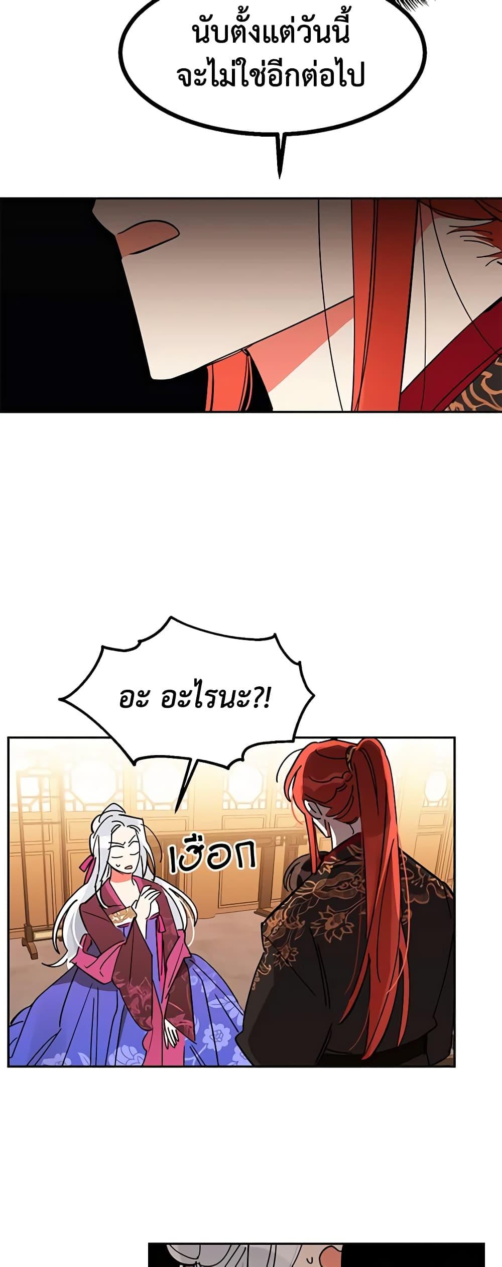 Manga-lc-com อ่านมังงะ อ่านการ์ตูน ออนไลน์ ฟรี Precious Daughter of the Greatest Martial Arts Villain ตอนที่ 1 2 3 4 5 6 7 8 9 10 11 12 13 14 ฟรี ไม่มีโฆษณา Manga-lc - อ่าน มังงะ อ่าน การ์ตูน ออนไลน์ อ่านมังงะ ฟรี