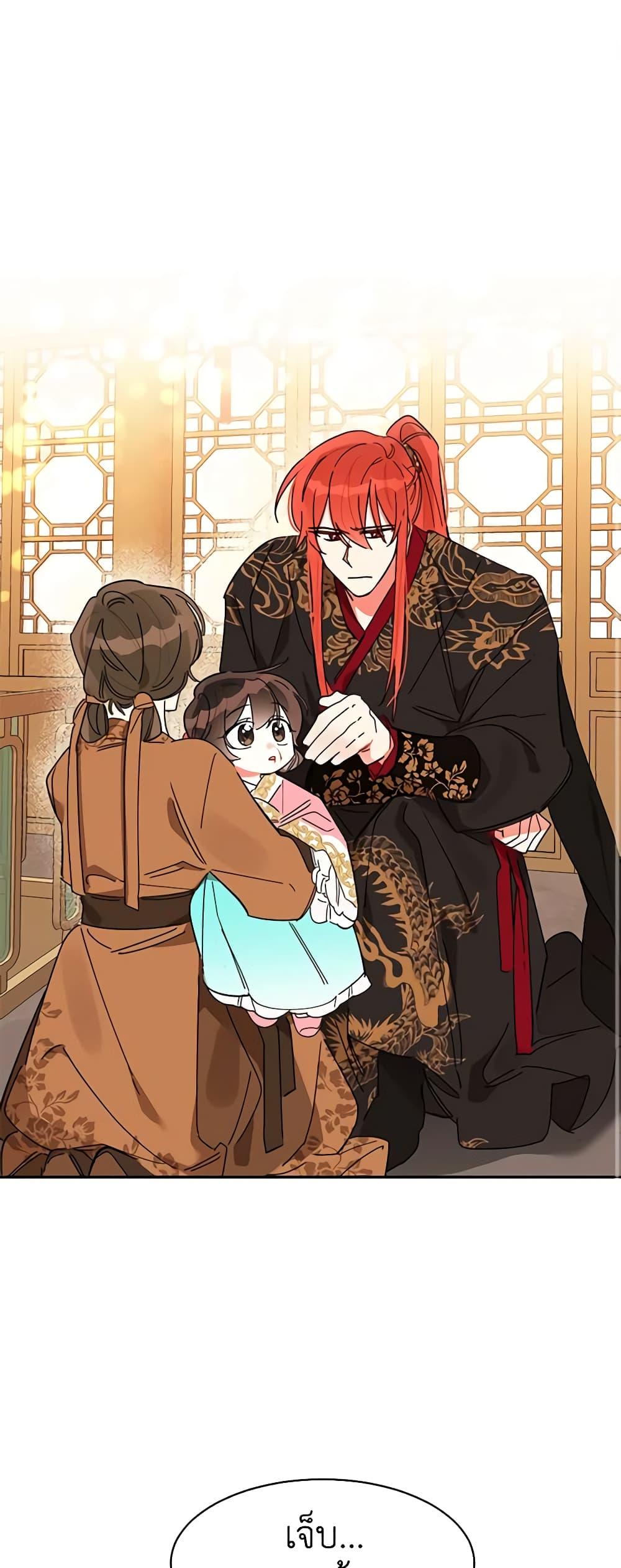 Manga-lc-com อ่านมังงะ อ่านการ์ตูน ออนไลน์ ฟรี Precious Daughter of the Greatest Martial Arts Villain ตอนที่ 1 2 3 4 5 6 7 8 9 10 11 12 13 14 ฟรี ไม่มีโฆษณา Manga-lc - อ่าน มังงะ อ่าน การ์ตูน ออนไลน์ อ่านมังงะ ฟรี