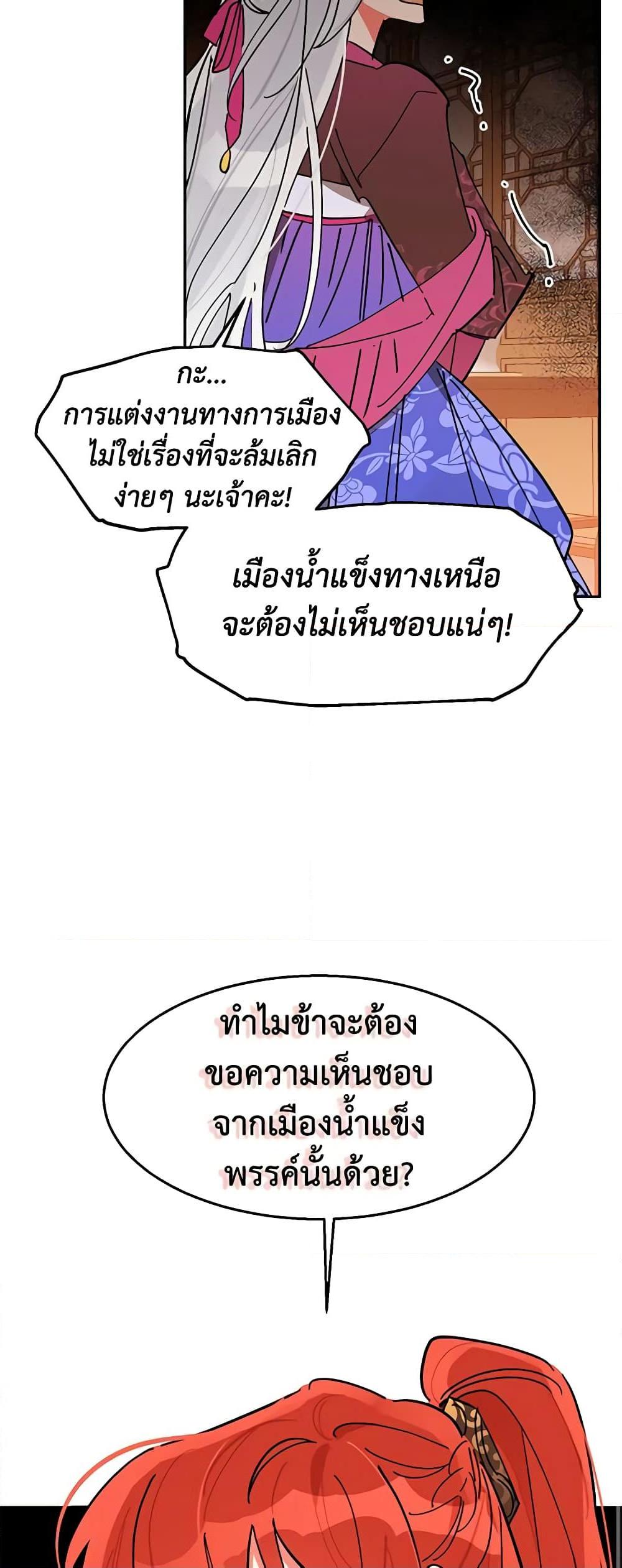 Manga-lc-com อ่านมังงะ อ่านการ์ตูน ออนไลน์ ฟรี Precious Daughter of the Greatest Martial Arts Villain ตอนที่ 1 2 3 4 5 6 7 8 9 10 11 12 13 14 ฟรี ไม่มีโฆษณา Manga-lc - อ่าน มังงะ อ่าน การ์ตูน ออนไลน์ อ่านมังงะ ฟรี