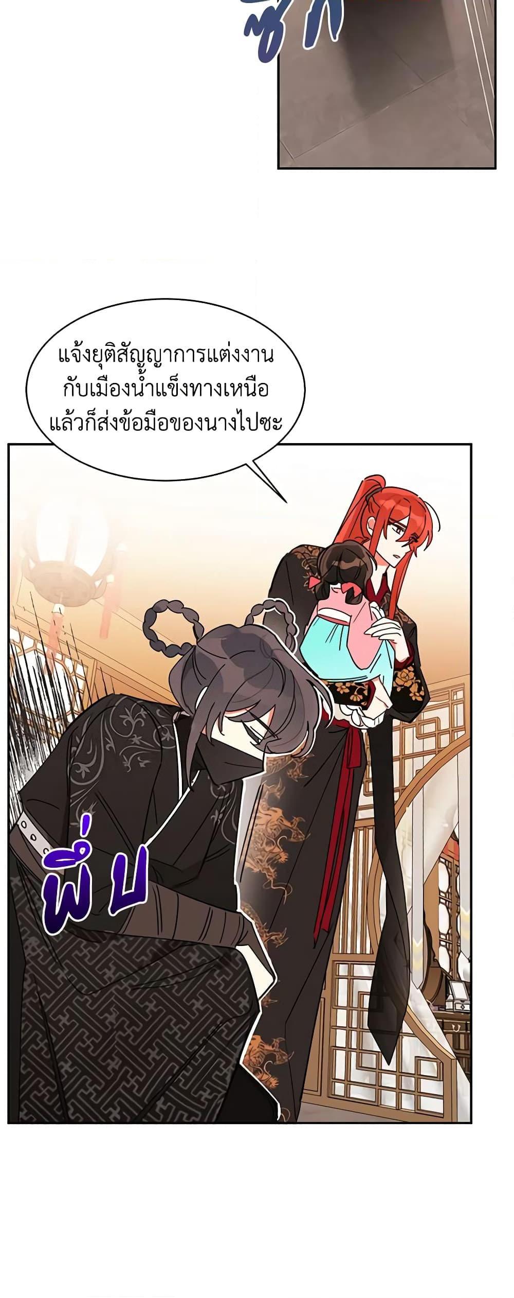 Manga-lc-com อ่านมังงะ อ่านการ์ตูน ออนไลน์ ฟรี Precious Daughter of the Greatest Martial Arts Villain ตอนที่ 1 2 3 4 5 6 7 8 9 10 11 12 13 14 ฟรี ไม่มีโฆษณา Manga-lc - อ่าน มังงะ อ่าน การ์ตูน ออนไลน์ อ่านมังงะ ฟรี