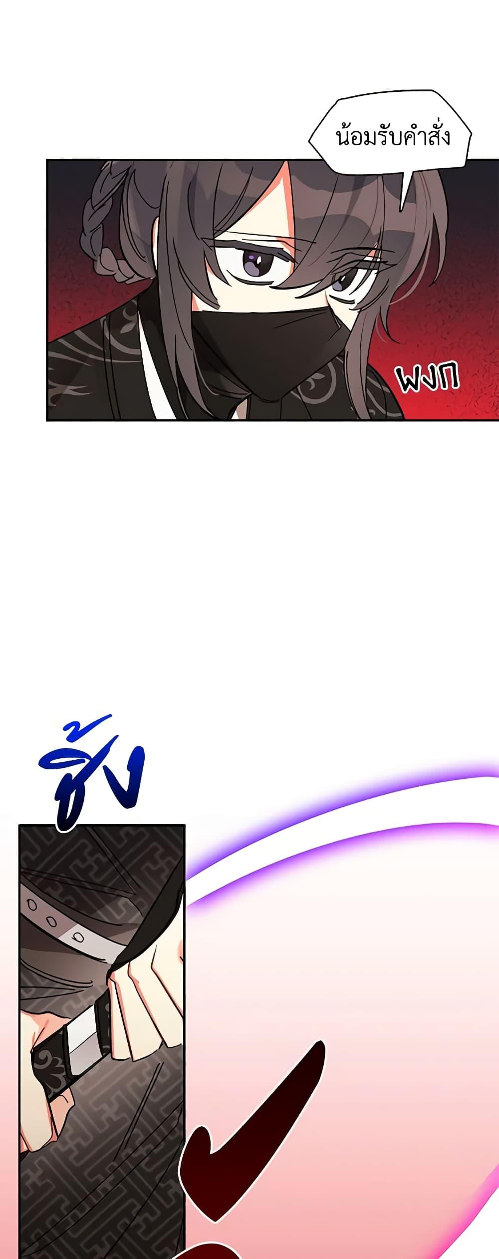 Manga-lc-com อ่านมังงะ อ่านการ์ตูน ออนไลน์ ฟรี Precious Daughter of the Greatest Martial Arts Villain ตอนที่ 1 2 3 4 5 6 7 8 9 10 11 12 13 14 ฟรี ไม่มีโฆษณา Manga-lc - อ่าน มังงะ อ่าน การ์ตูน ออนไลน์ อ่านมังงะ ฟรี