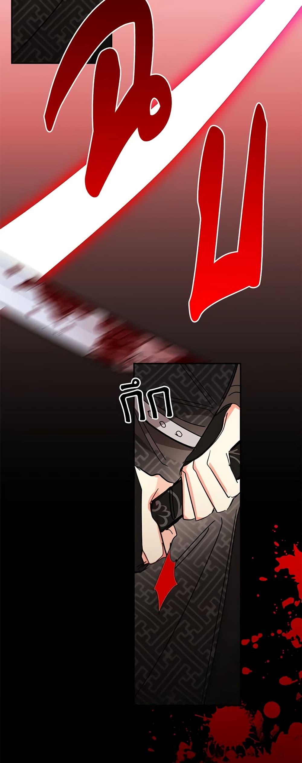 Manga-lc-com อ่านมังงะ อ่านการ์ตูน ออนไลน์ ฟรี Precious Daughter of the Greatest Martial Arts Villain ตอนที่ 1 2 3 4 5 6 7 8 9 10 11 12 13 14 ฟรี ไม่มีโฆษณา Manga-lc - อ่าน มังงะ อ่าน การ์ตูน ออนไลน์ อ่านมังงะ ฟรี