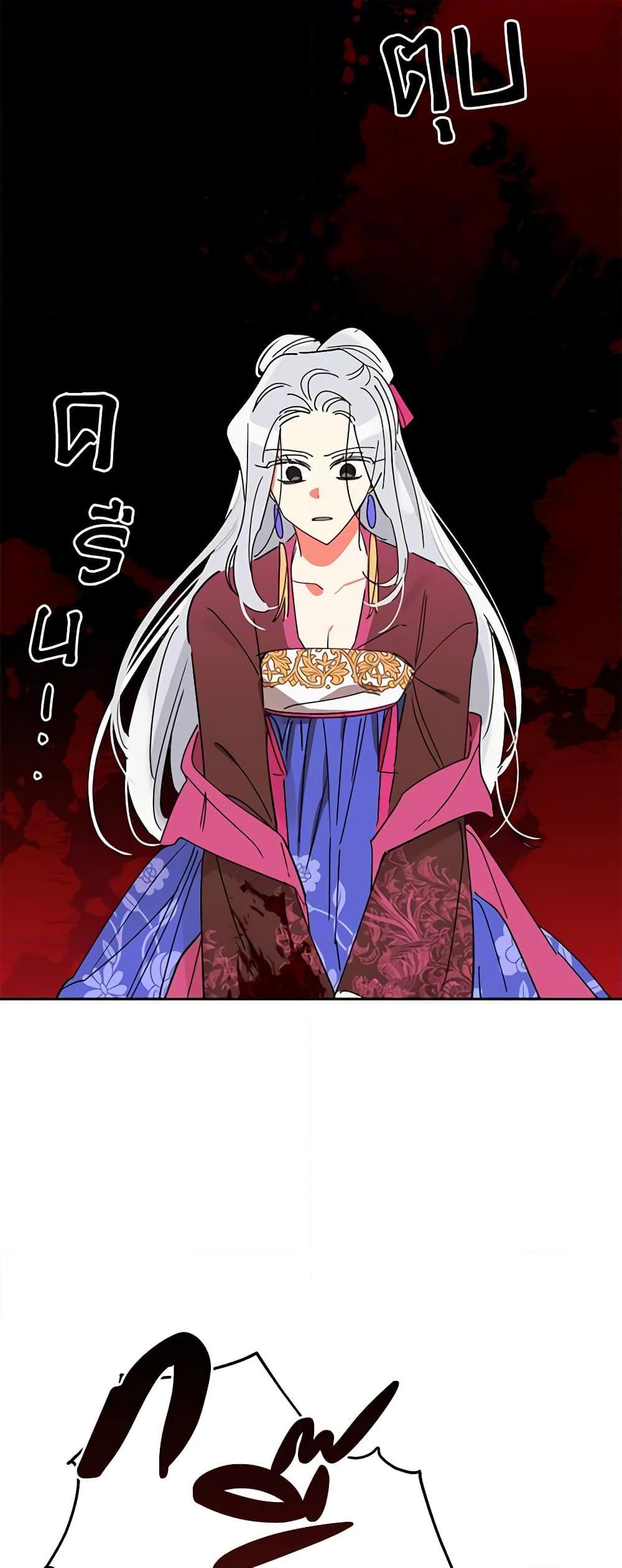 Manga-lc-com อ่านมังงะ อ่านการ์ตูน ออนไลน์ ฟรี Precious Daughter of the Greatest Martial Arts Villain ตอนที่ 1 2 3 4 5 6 7 8 9 10 11 12 13 14 ฟรี ไม่มีโฆษณา Manga-lc - อ่าน มังงะ อ่าน การ์ตูน ออนไลน์ อ่านมังงะ ฟรี