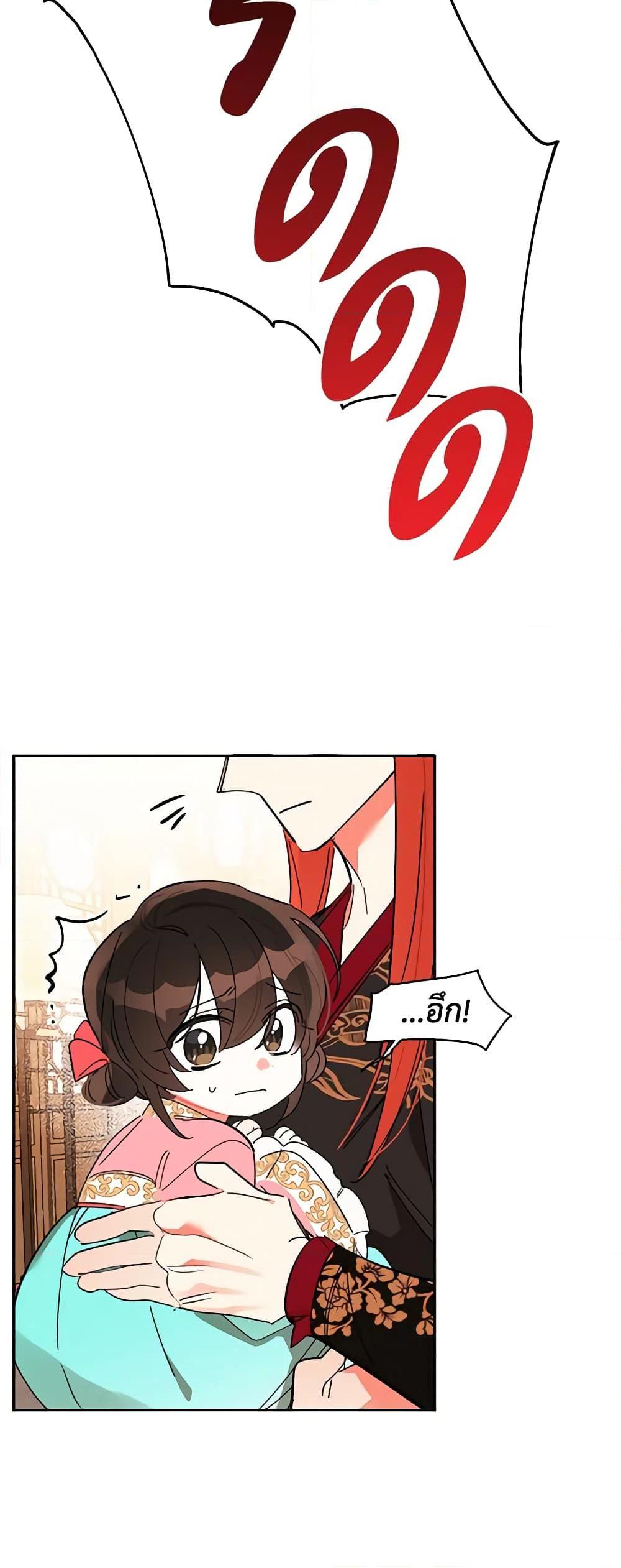 Manga-lc-com อ่านมังงะ อ่านการ์ตูน ออนไลน์ ฟรี Precious Daughter of the Greatest Martial Arts Villain ตอนที่ 1 2 3 4 5 6 7 8 9 10 11 12 13 14 ฟรี ไม่มีโฆษณา Manga-lc - อ่าน มังงะ อ่าน การ์ตูน ออนไลน์ อ่านมังงะ ฟรี