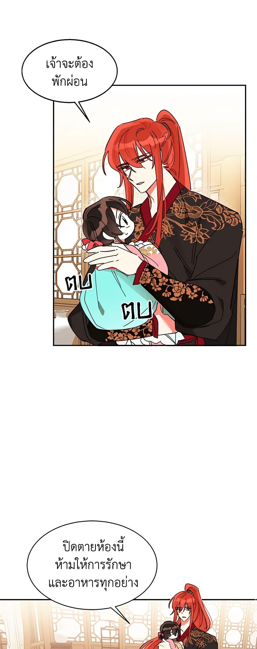 Manga-lc-com อ่านมังงะ อ่านการ์ตูน ออนไลน์ ฟรี Precious Daughter of the Greatest Martial Arts Villain ตอนที่ 1 2 3 4 5 6 7 8 9 10 11 12 13 14 ฟรี ไม่มีโฆษณา Manga-lc - อ่าน มังงะ อ่าน การ์ตูน ออนไลน์ อ่านมังงะ ฟรี