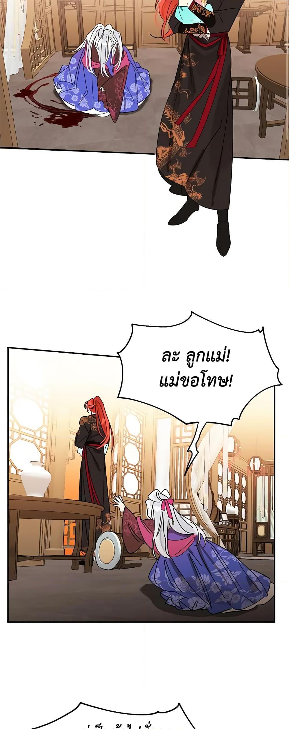 Manga-lc-com อ่านมังงะ อ่านการ์ตูน ออนไลน์ ฟรี Precious Daughter of the Greatest Martial Arts Villain ตอนที่ 1 2 3 4 5 6 7 8 9 10 11 12 13 14 ฟรี ไม่มีโฆษณา Manga-lc - อ่าน มังงะ อ่าน การ์ตูน ออนไลน์ อ่านมังงะ ฟรี