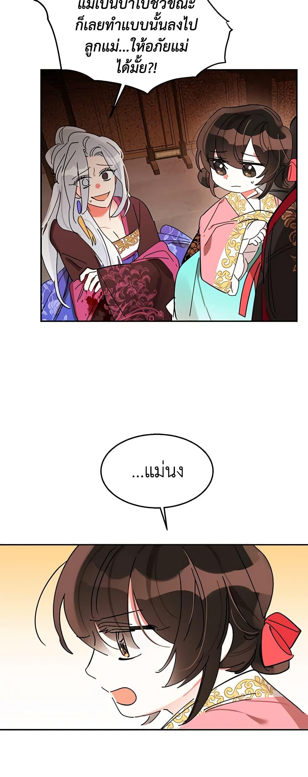 Manga-lc-com อ่านมังงะ อ่านการ์ตูน ออนไลน์ ฟรี Precious Daughter of the Greatest Martial Arts Villain ตอนที่ 1 2 3 4 5 6 7 8 9 10 11 12 13 14 ฟรี ไม่มีโฆษณา Manga-lc - อ่าน มังงะ อ่าน การ์ตูน ออนไลน์ อ่านมังงะ ฟรี