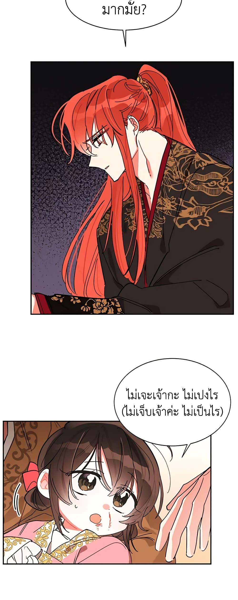 Manga-lc-com อ่านมังงะ อ่านการ์ตูน ออนไลน์ ฟรี Precious Daughter of the Greatest Martial Arts Villain ตอนที่ 1 2 3 4 5 6 7 8 9 10 11 12 13 14 ฟรี ไม่มีโฆษณา Manga-lc - อ่าน มังงะ อ่าน การ์ตูน ออนไลน์ อ่านมังงะ ฟรี