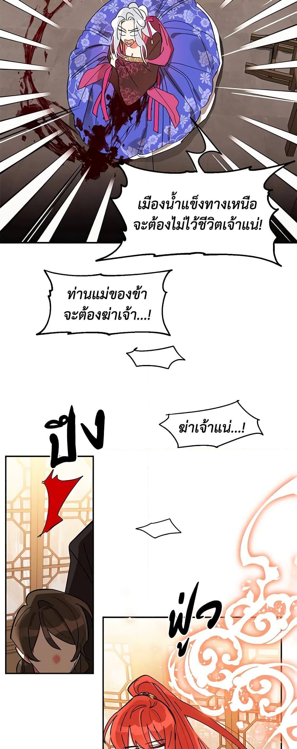 Manga-lc-com อ่านมังงะ อ่านการ์ตูน ออนไลน์ ฟรี Precious Daughter of the Greatest Martial Arts Villain ตอนที่ 1 2 3 4 5 6 7 8 9 10 11 12 13 14 ฟรี ไม่มีโฆษณา Manga-lc - อ่าน มังงะ อ่าน การ์ตูน ออนไลน์ อ่านมังงะ ฟรี