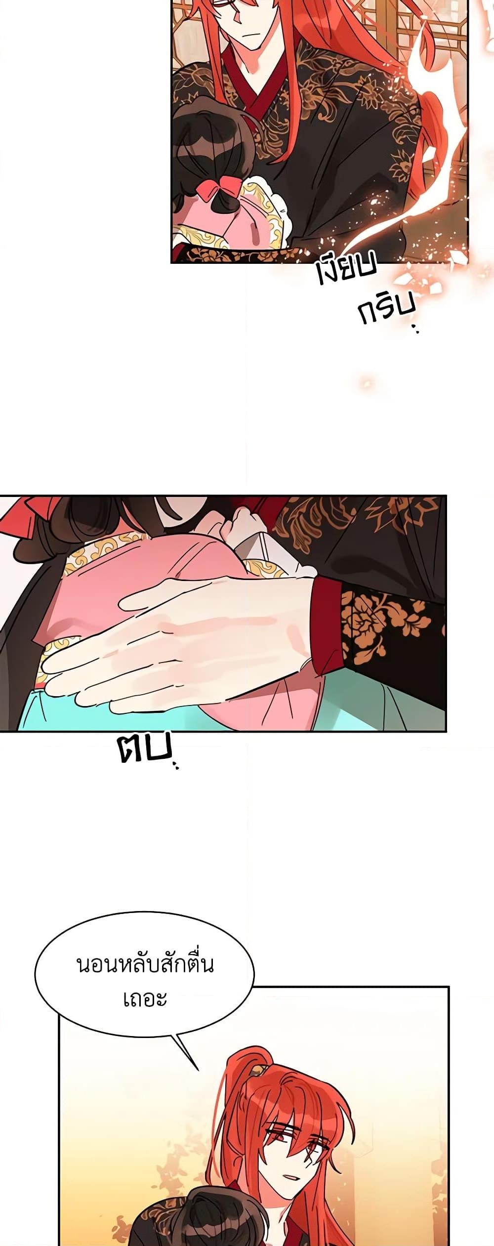 Manga-lc-com อ่านมังงะ อ่านการ์ตูน ออนไลน์ ฟรี Precious Daughter of the Greatest Martial Arts Villain ตอนที่ 1 2 3 4 5 6 7 8 9 10 11 12 13 14 ฟรี ไม่มีโฆษณา Manga-lc - อ่าน มังงะ อ่าน การ์ตูน ออนไลน์ อ่านมังงะ ฟรี