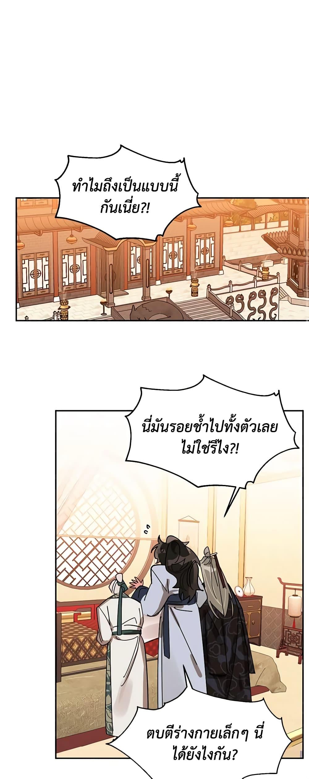 Manga-lc-com อ่านมังงะ อ่านการ์ตูน ออนไลน์ ฟรี Precious Daughter of the Greatest Martial Arts Villain ตอนที่ 1 2 3 4 5 6 7 8 9 10 11 12 13 14 ฟรี ไม่มีโฆษณา Manga-lc - อ่าน มังงะ อ่าน การ์ตูน ออนไลน์ อ่านมังงะ ฟรี