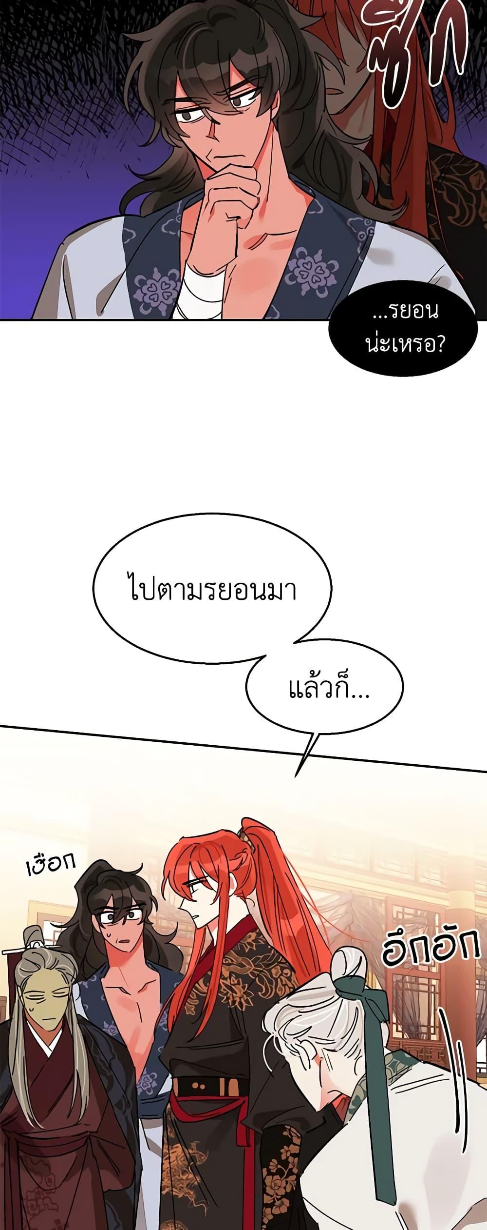 Manga-lc-com อ่านมังงะ อ่านการ์ตูน ออนไลน์ ฟรี Precious Daughter of the Greatest Martial Arts Villain ตอนที่ 1 2 3 4 5 6 7 8 9 10 11 12 13 14 ฟรี ไม่มีโฆษณา Manga-lc - อ่าน มังงะ อ่าน การ์ตูน ออนไลน์ อ่านมังงะ ฟรี