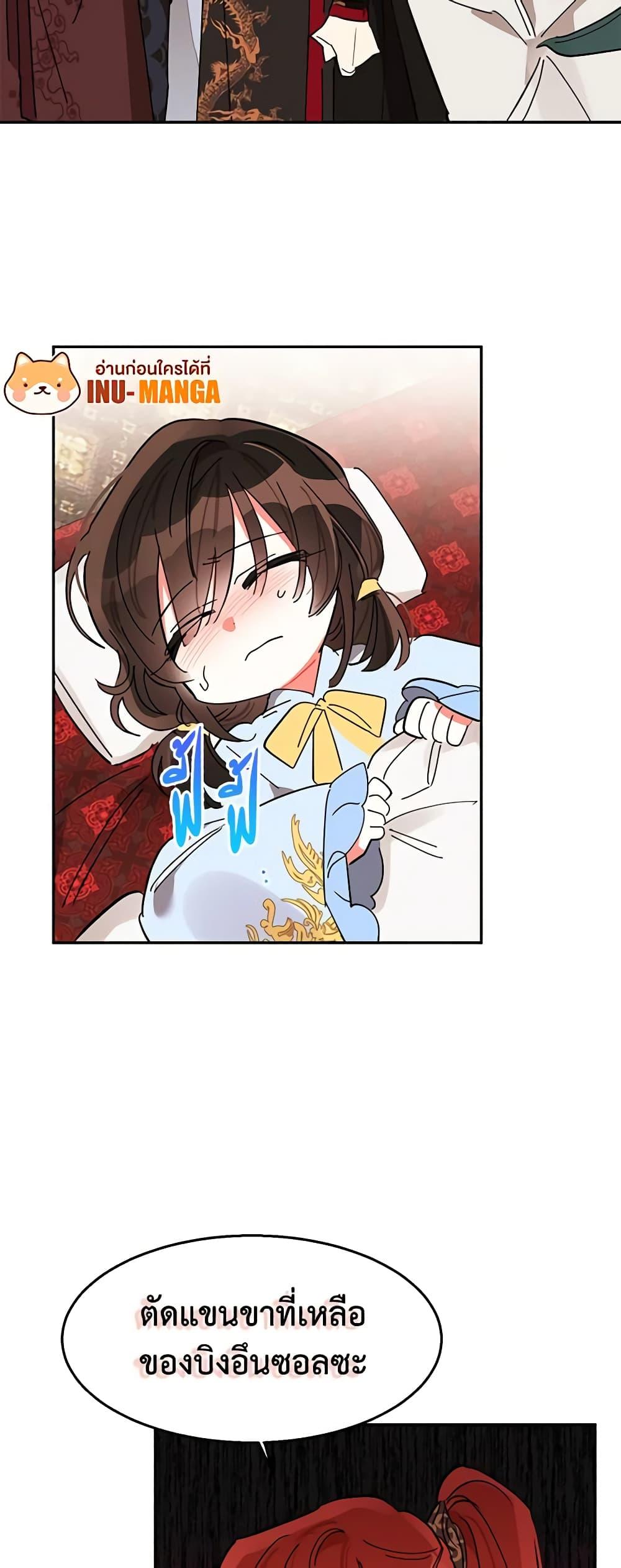 Manga-lc-com อ่านมังงะ อ่านการ์ตูน ออนไลน์ ฟรี Precious Daughter of the Greatest Martial Arts Villain ตอนที่ 1 2 3 4 5 6 7 8 9 10 11 12 13 14 ฟรี ไม่มีโฆษณา Manga-lc - อ่าน มังงะ อ่าน การ์ตูน ออนไลน์ อ่านมังงะ ฟรี