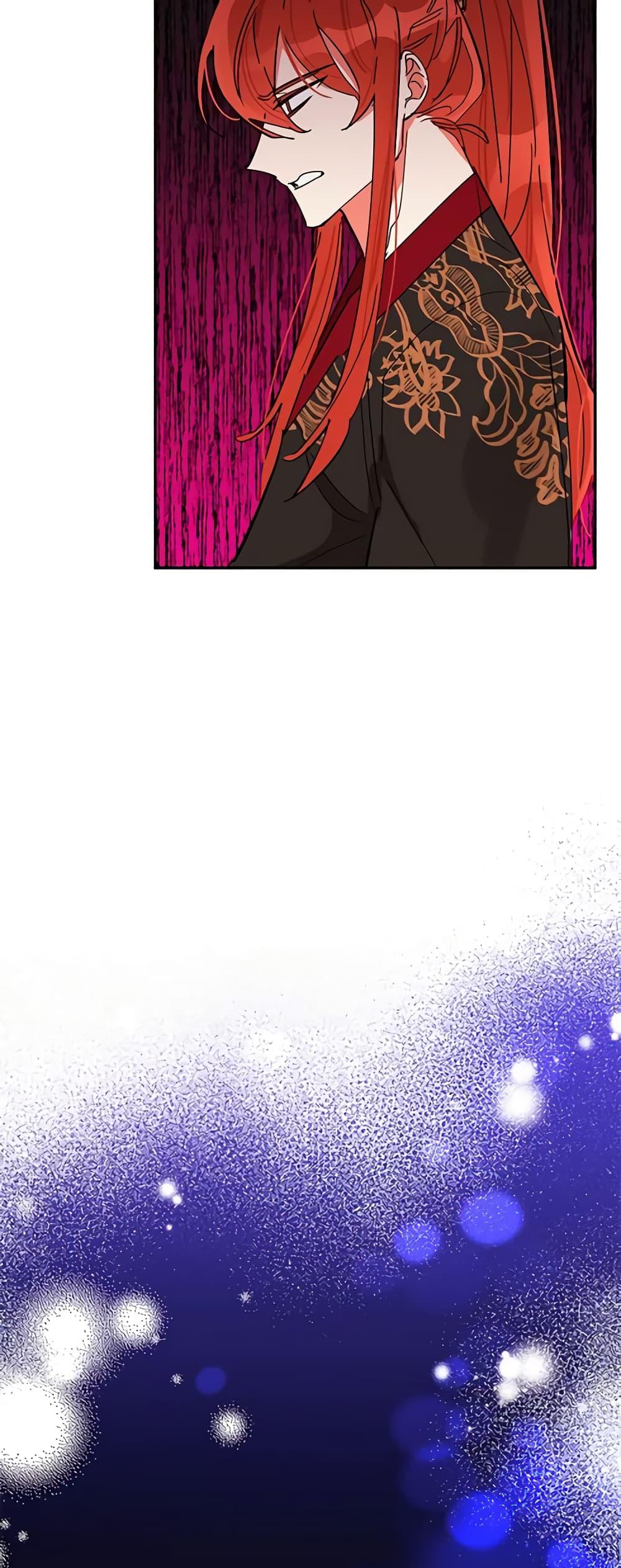 Manga-lc-com อ่านมังงะ อ่านการ์ตูน ออนไลน์ ฟรี Precious Daughter of the Greatest Martial Arts Villain ตอนที่ 1 2 3 4 5 6 7 8 9 10 11 12 13 14 ฟรี ไม่มีโฆษณา Manga-lc - อ่าน มังงะ อ่าน การ์ตูน ออนไลน์ อ่านมังงะ ฟรี