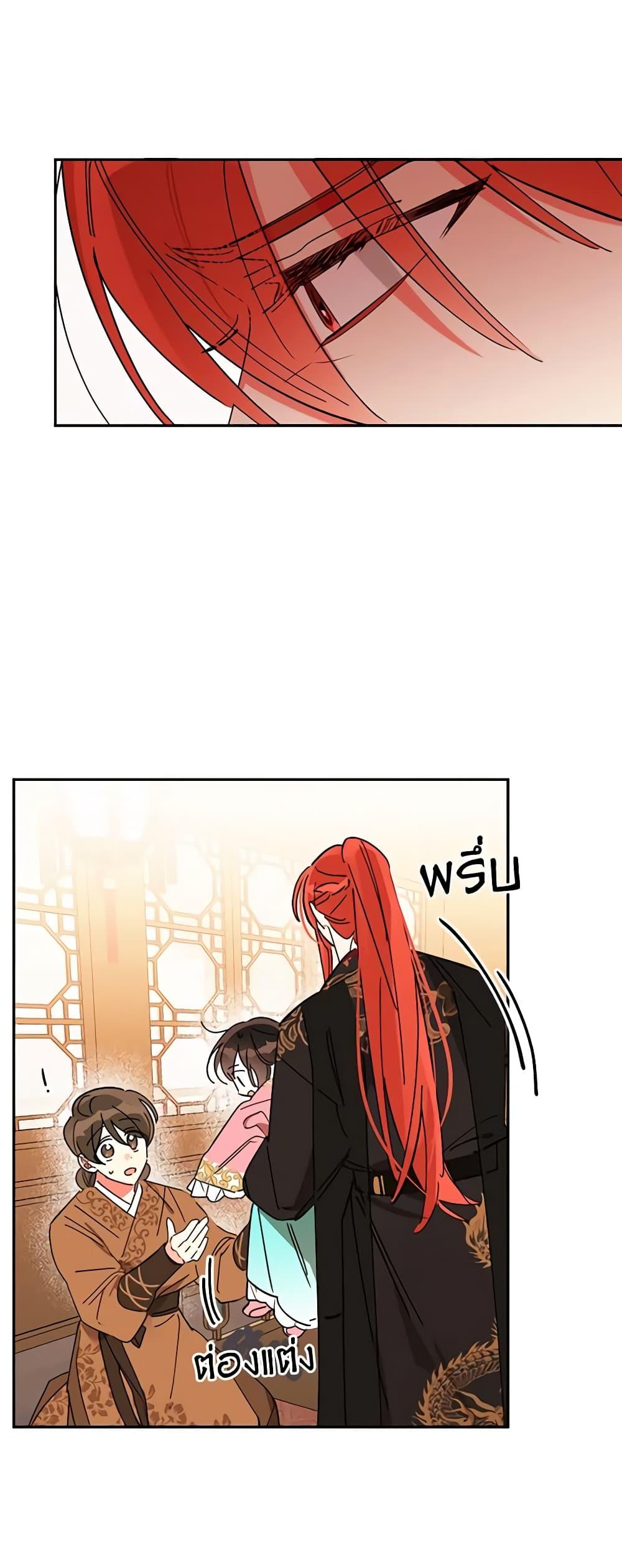 Manga-lc-com อ่านมังงะ อ่านการ์ตูน ออนไลน์ ฟรี Precious Daughter of the Greatest Martial Arts Villain ตอนที่ 1 2 3 4 5 6 7 8 9 10 11 12 13 14 ฟรี ไม่มีโฆษณา Manga-lc - อ่าน มังงะ อ่าน การ์ตูน ออนไลน์ อ่านมังงะ ฟรี