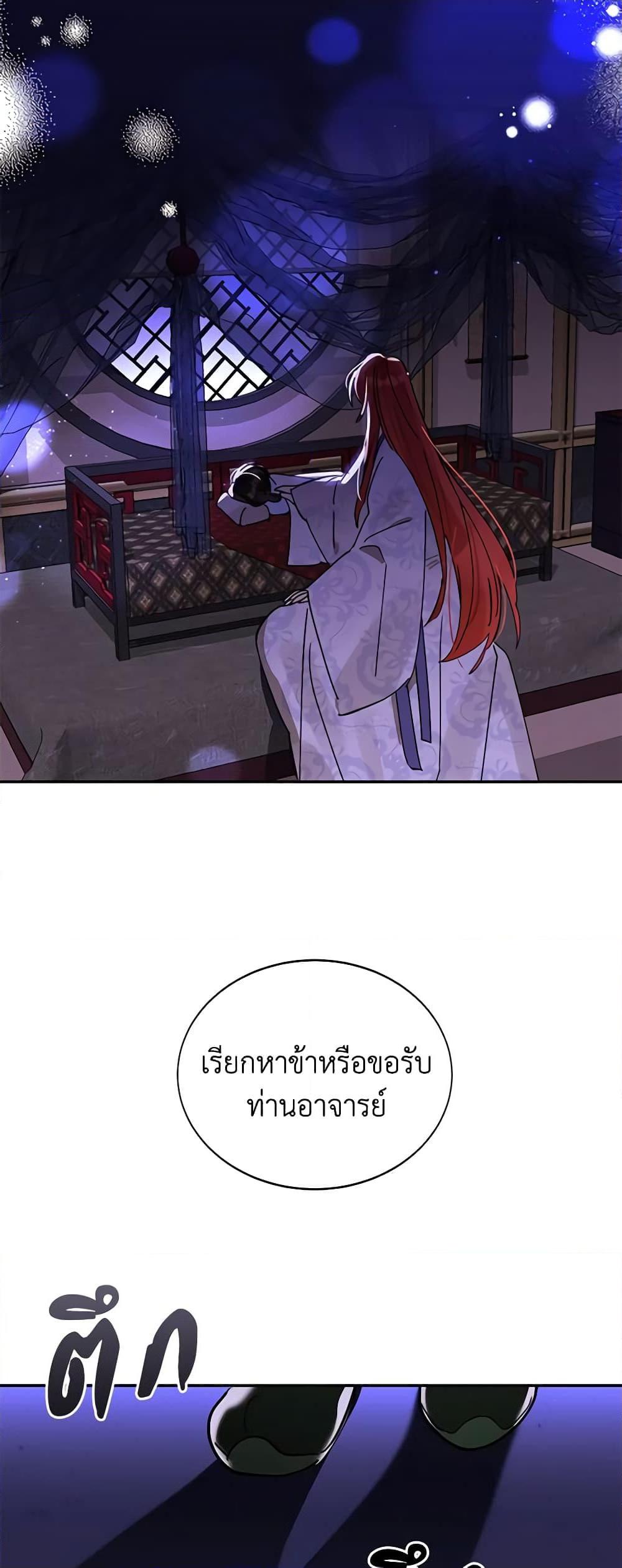 Manga-lc-com อ่านมังงะ อ่านการ์ตูน ออนไลน์ ฟรี Precious Daughter of the Greatest Martial Arts Villain ตอนที่ 1 2 3 4 5 6 7 8 9 10 11 12 13 14 ฟรี ไม่มีโฆษณา Manga-lc - อ่าน มังงะ อ่าน การ์ตูน ออนไลน์ อ่านมังงะ ฟรี